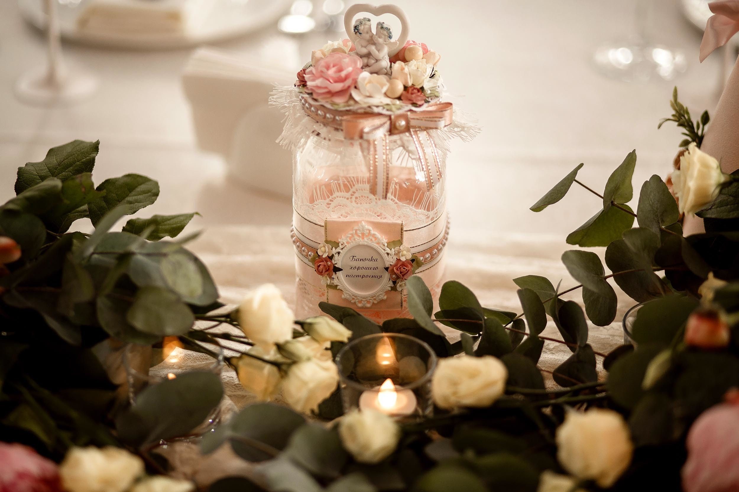 ВИКТОР И СВЕТЛАНА. СВАДЕБНЫЙ ФОТОГРАФ НАТАЛИКА