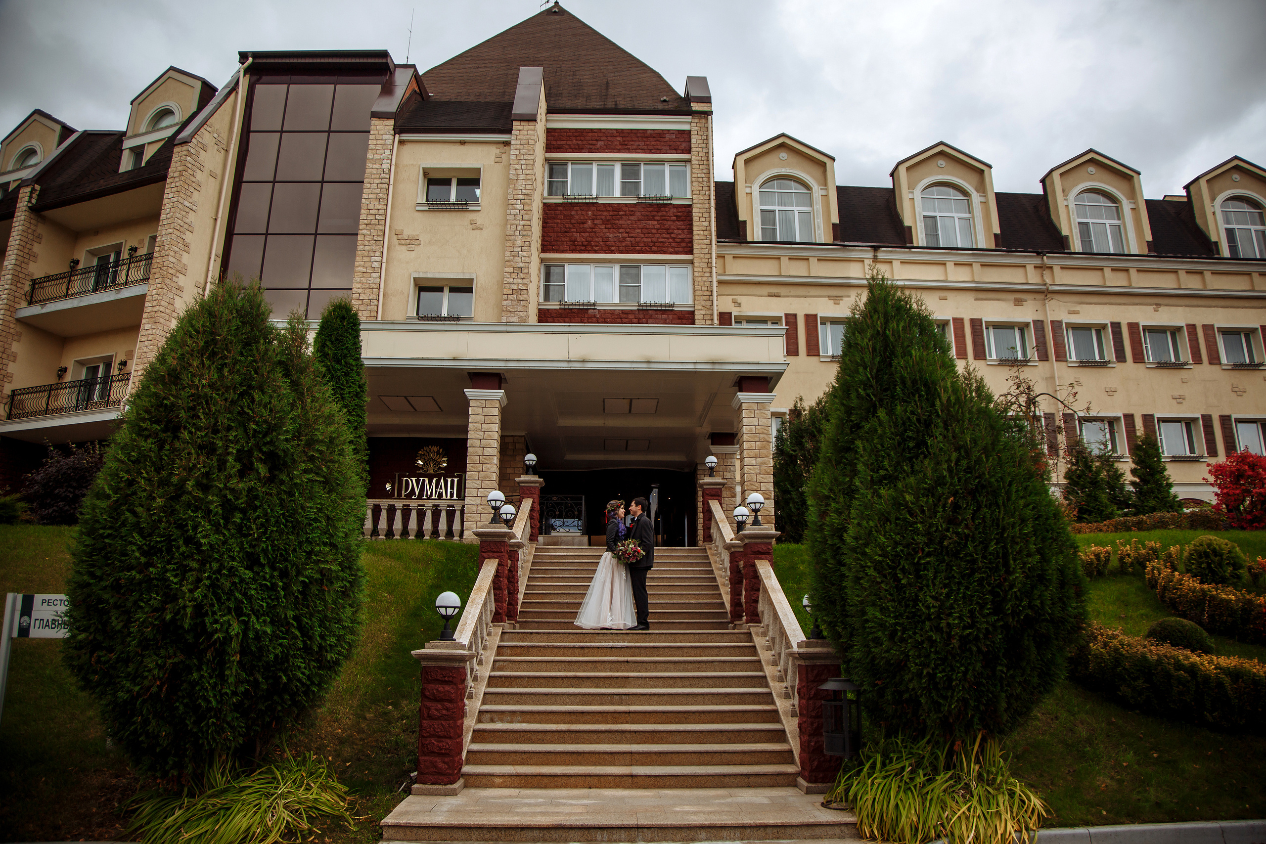 СЕРГЕЙ И АННА. СВАДЕБНЫЙ ФОТОГРАФ НАТАЛИКА