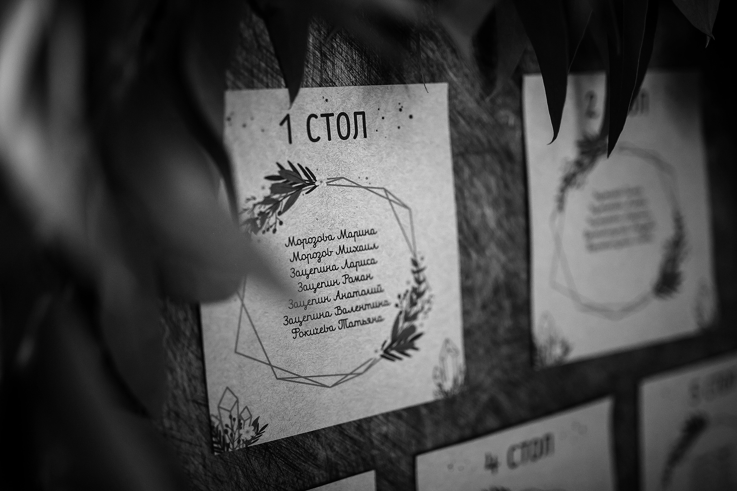 МАКСИМ И АЛЕКСАНДРА. СВАДЕБНЫЙ ФОТОГРАФ НАТАЛИКА