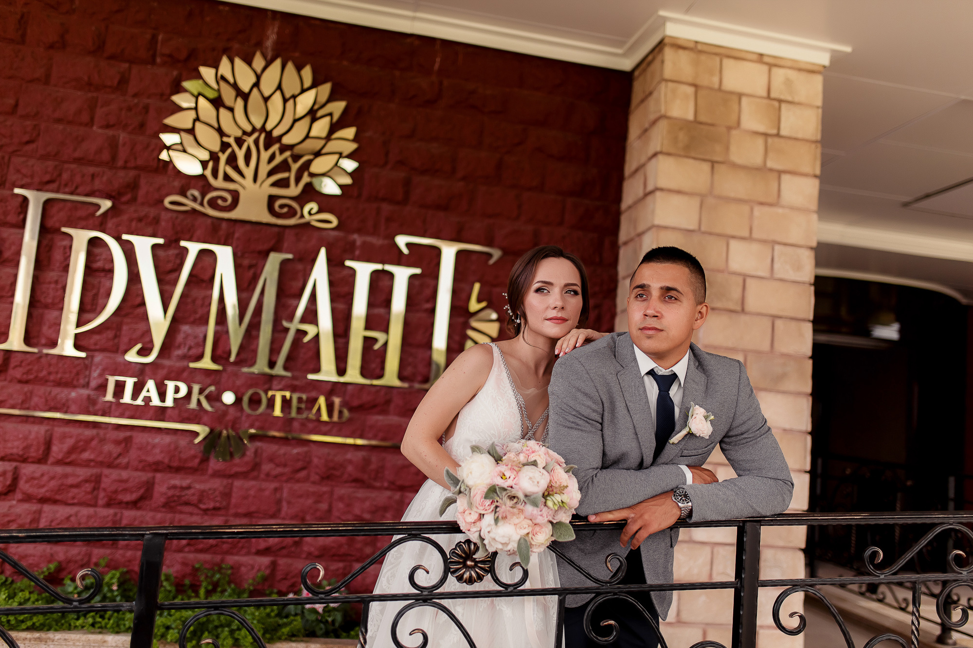 РИНАТ И ЕКАТЕРИНА. СВАДЕБНЫЙ ФОТОГРАФ НАТАЛИКА