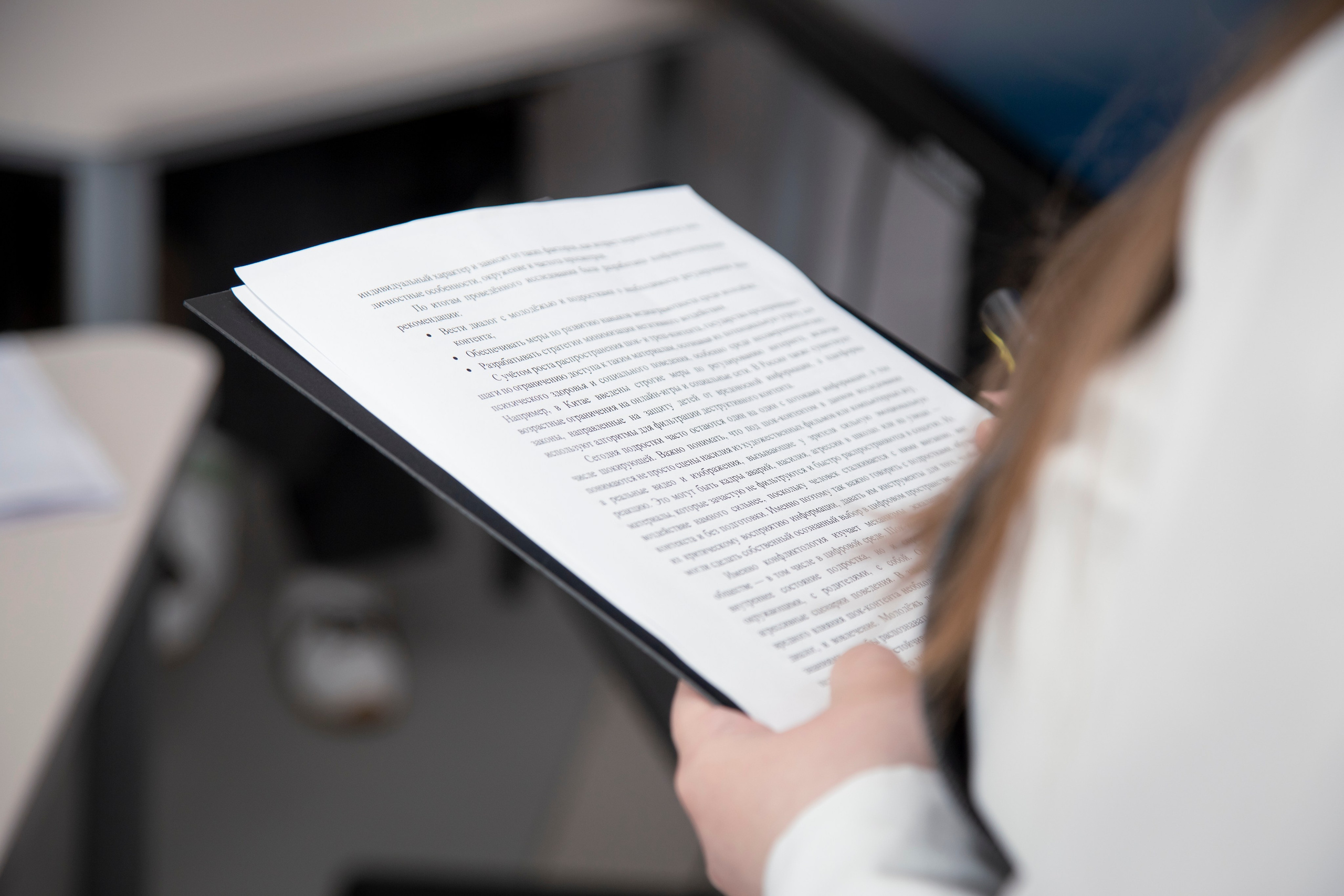 Конференция. Репортажный и портретный фотограф Казань / Горячих Полина