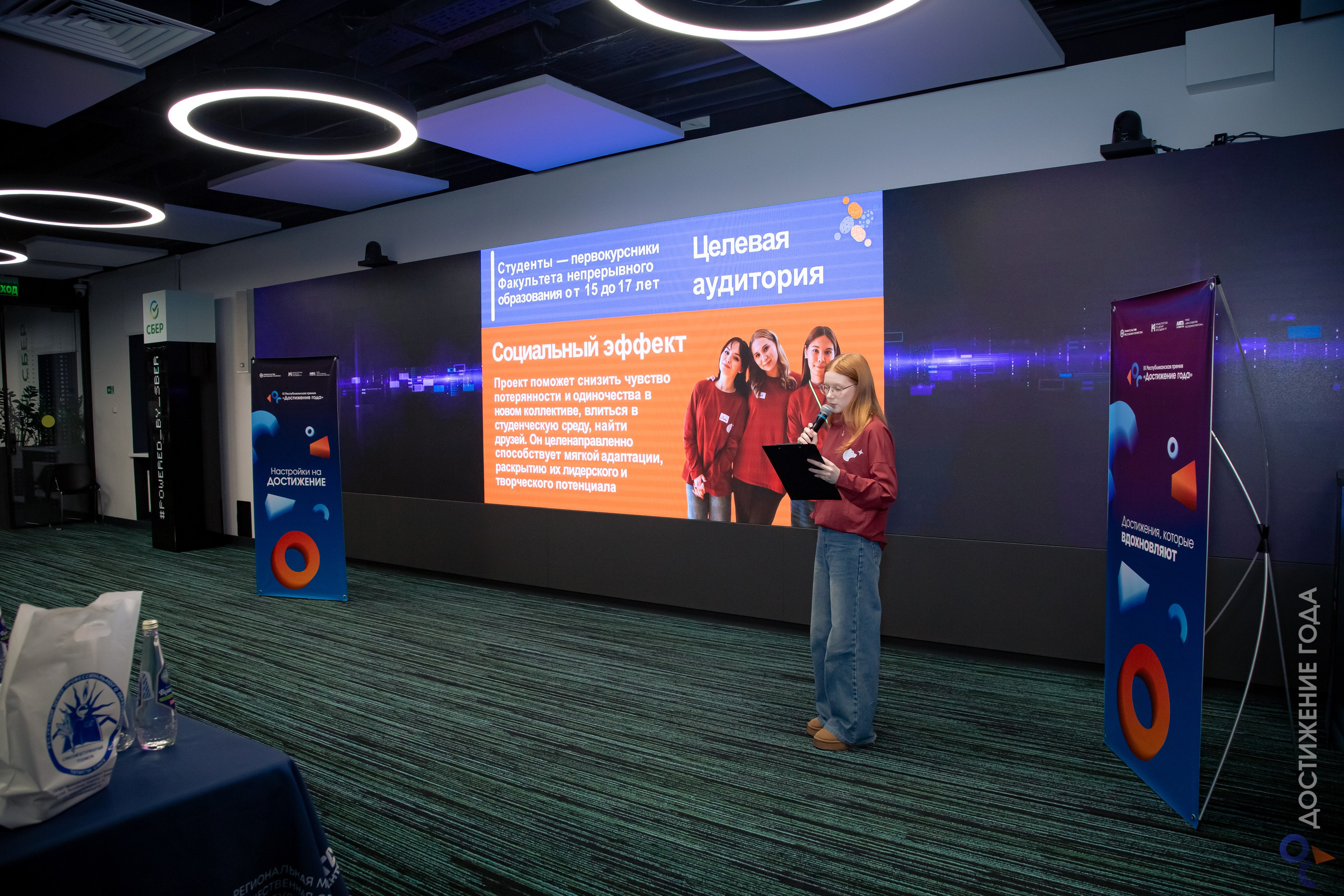 Достижение года: старосты. Репортажный и портретный фотограф Казань / Горячих Полина