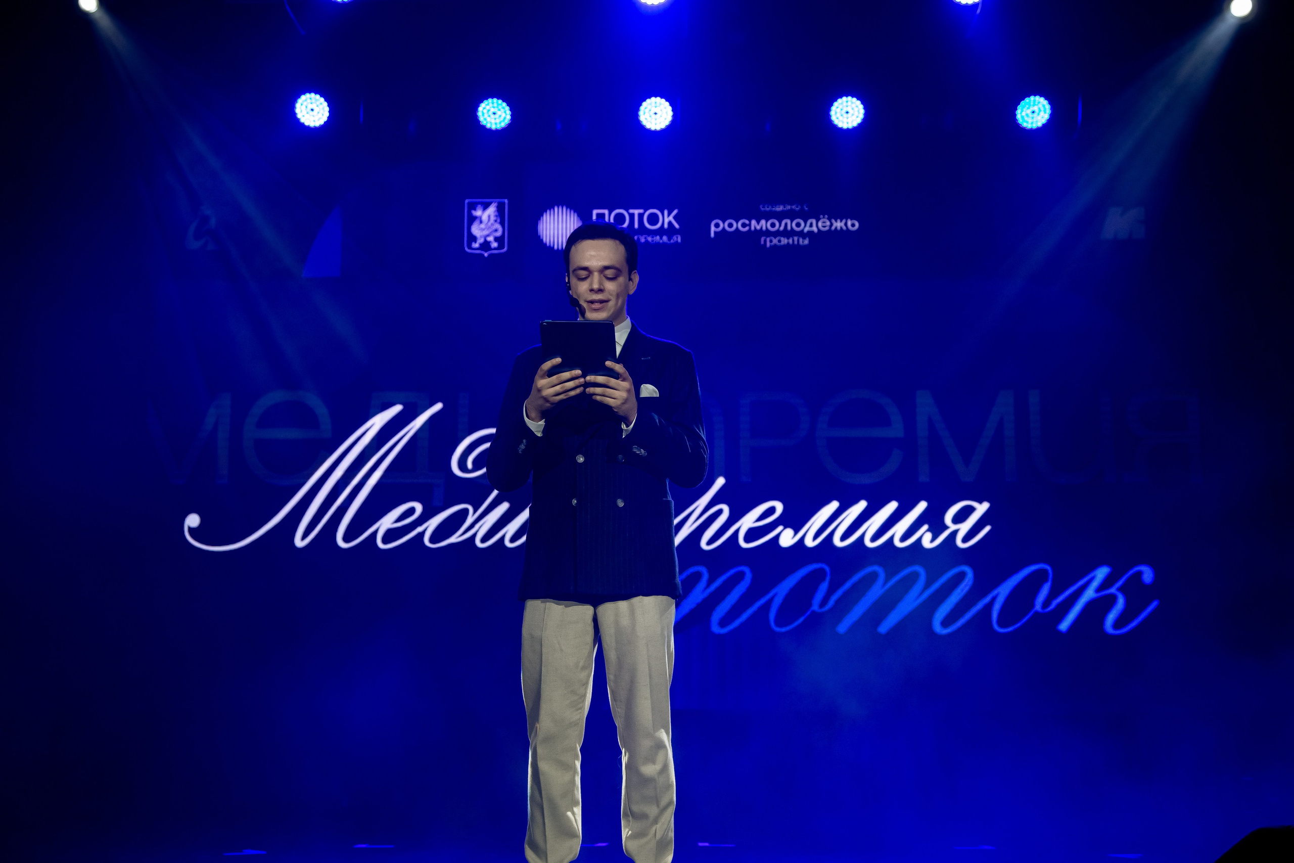 II Медиапремия «Поток». Репортажный и портретный фотограф Казань / Горячих Полина