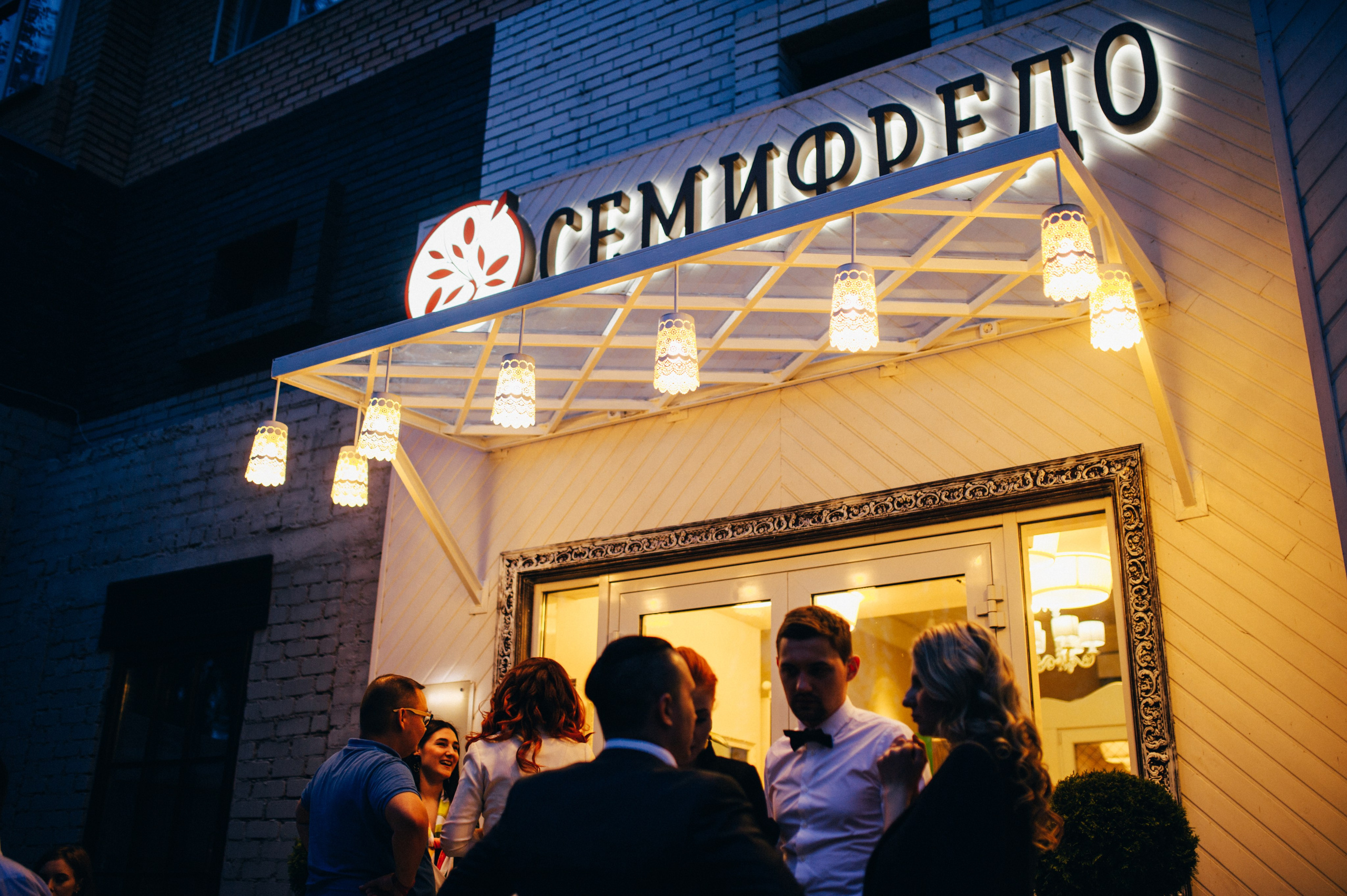 Катя & Коля. Свадебный фотограф/видеограф Максим Черников