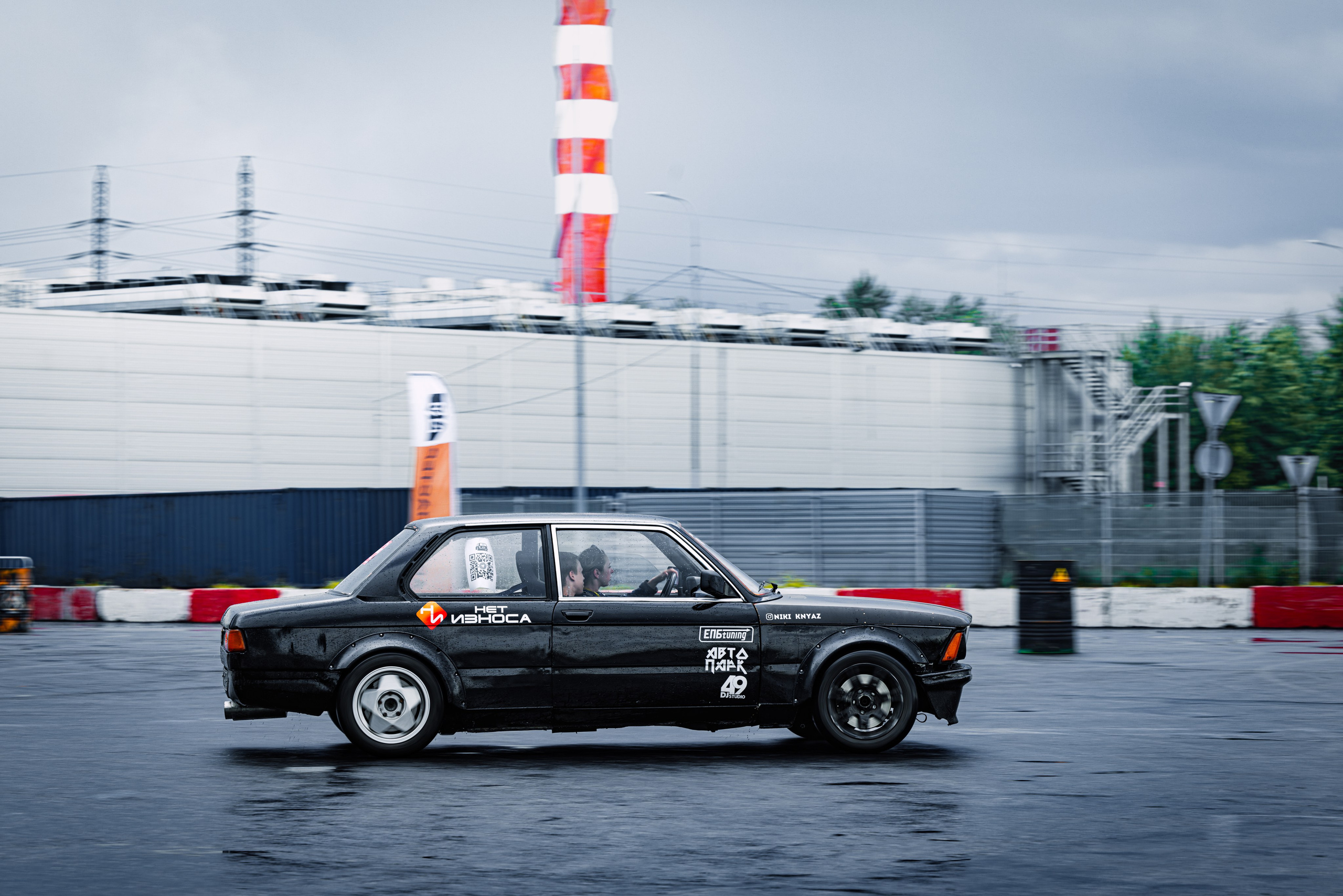 Stock Clock. Open Season