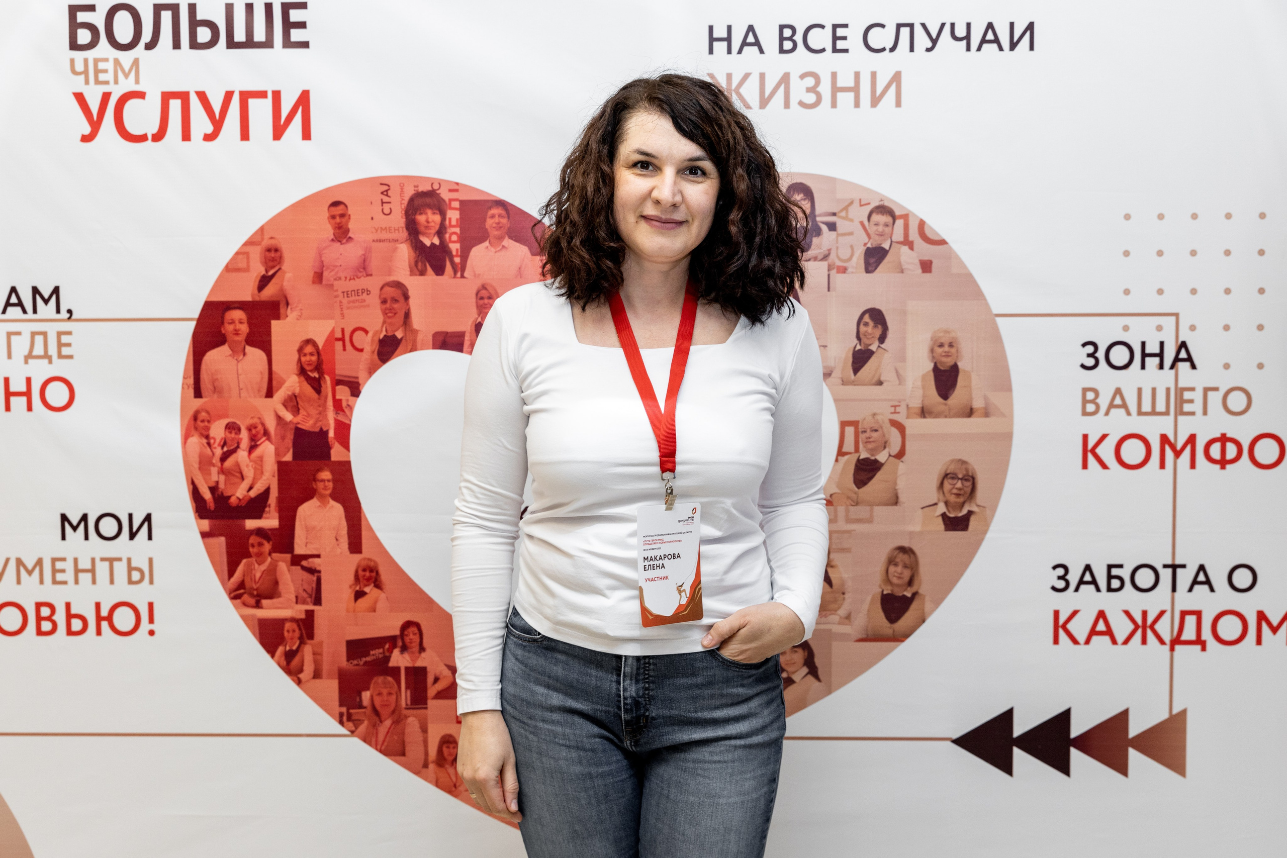 МФЦ. Фотограф Липецк. Фотограф в Липецке Татьяна Минаева. Портретный фотограф Липецк. Свадебный фотограф Липецк. Бизнес фотограф Липецк