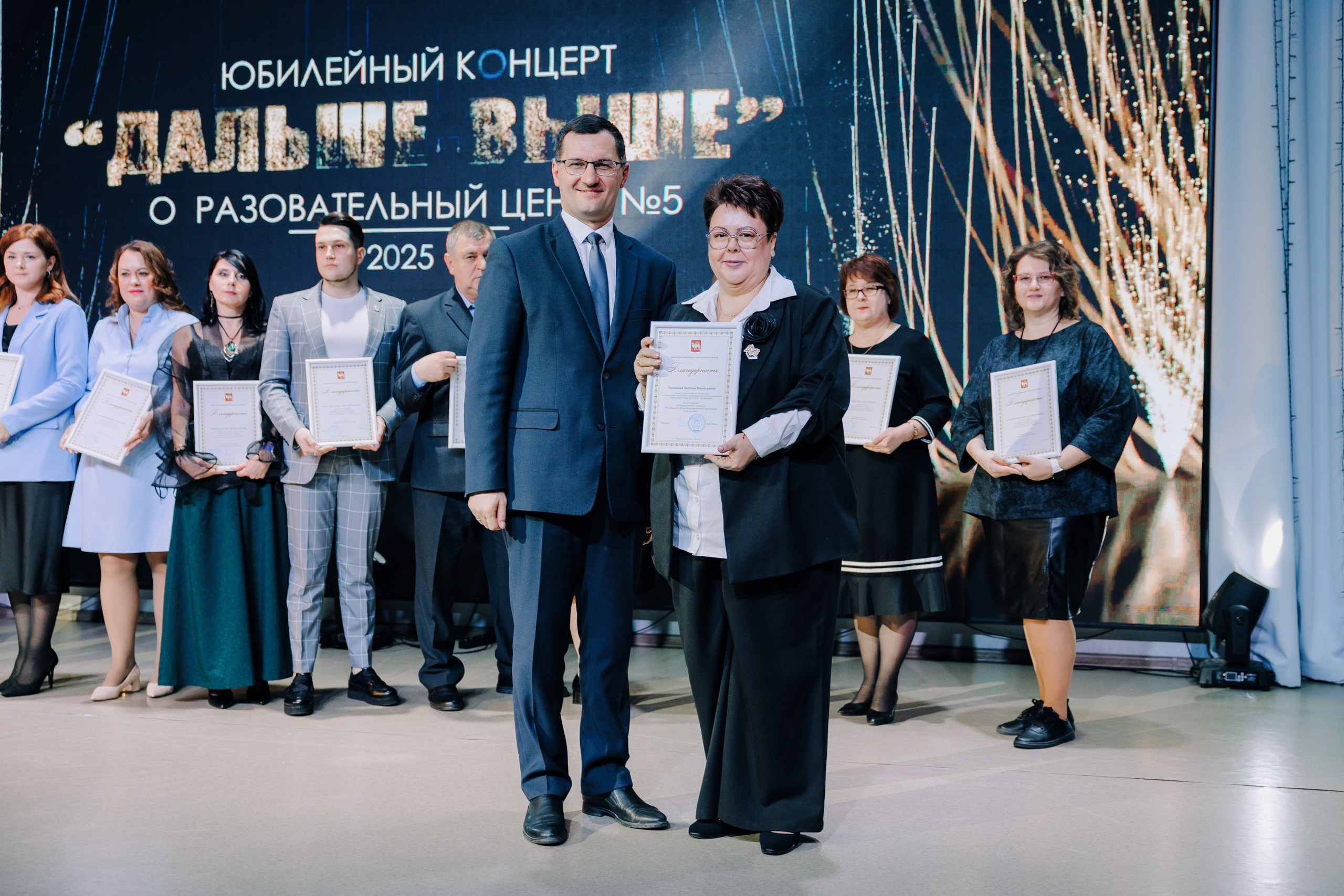 5 лет Образовательный центр № 5. Главная