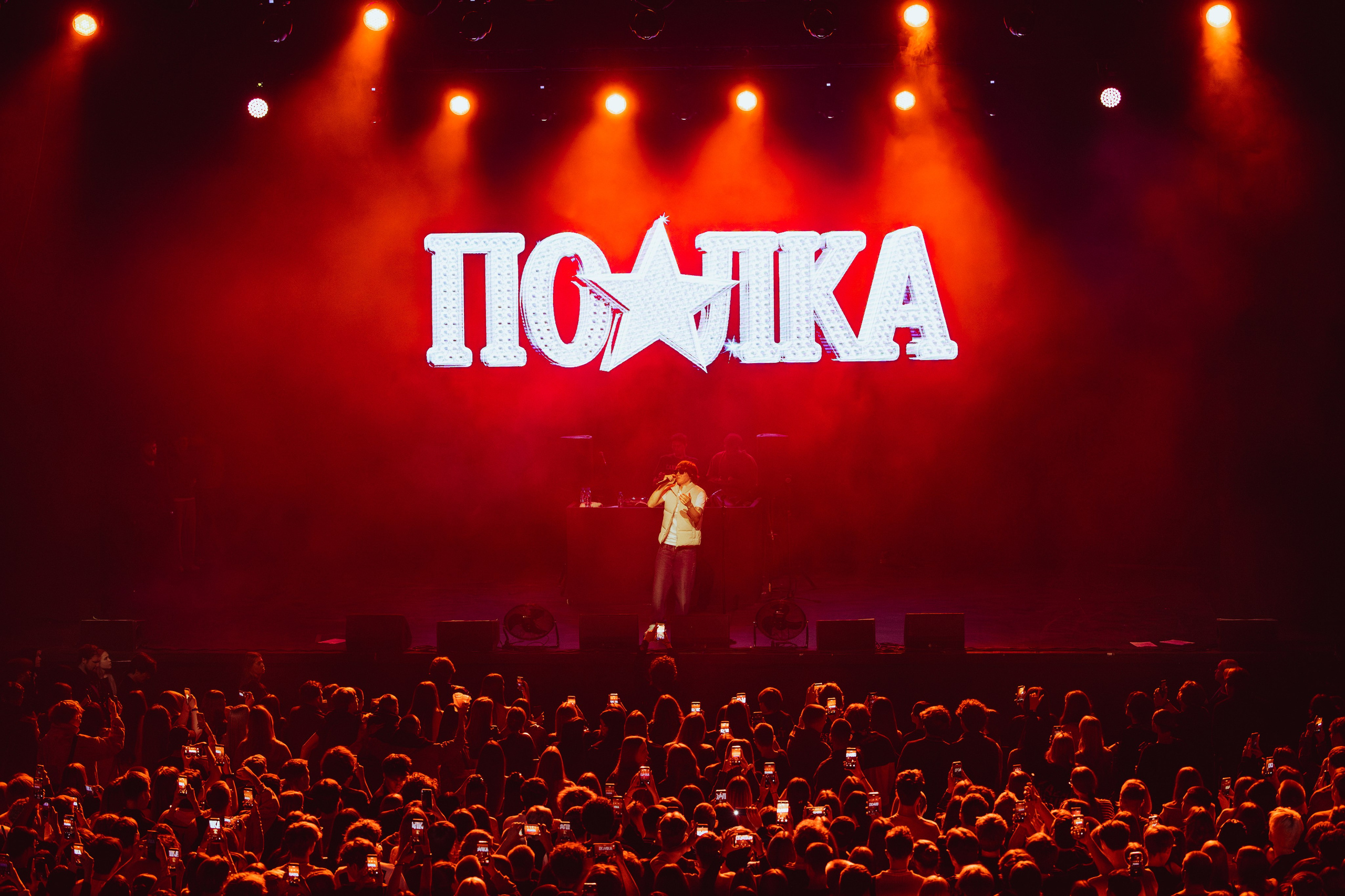 Полка & Whole Lotta Swag. Концертный фотограф Алёна Рейт в Москве