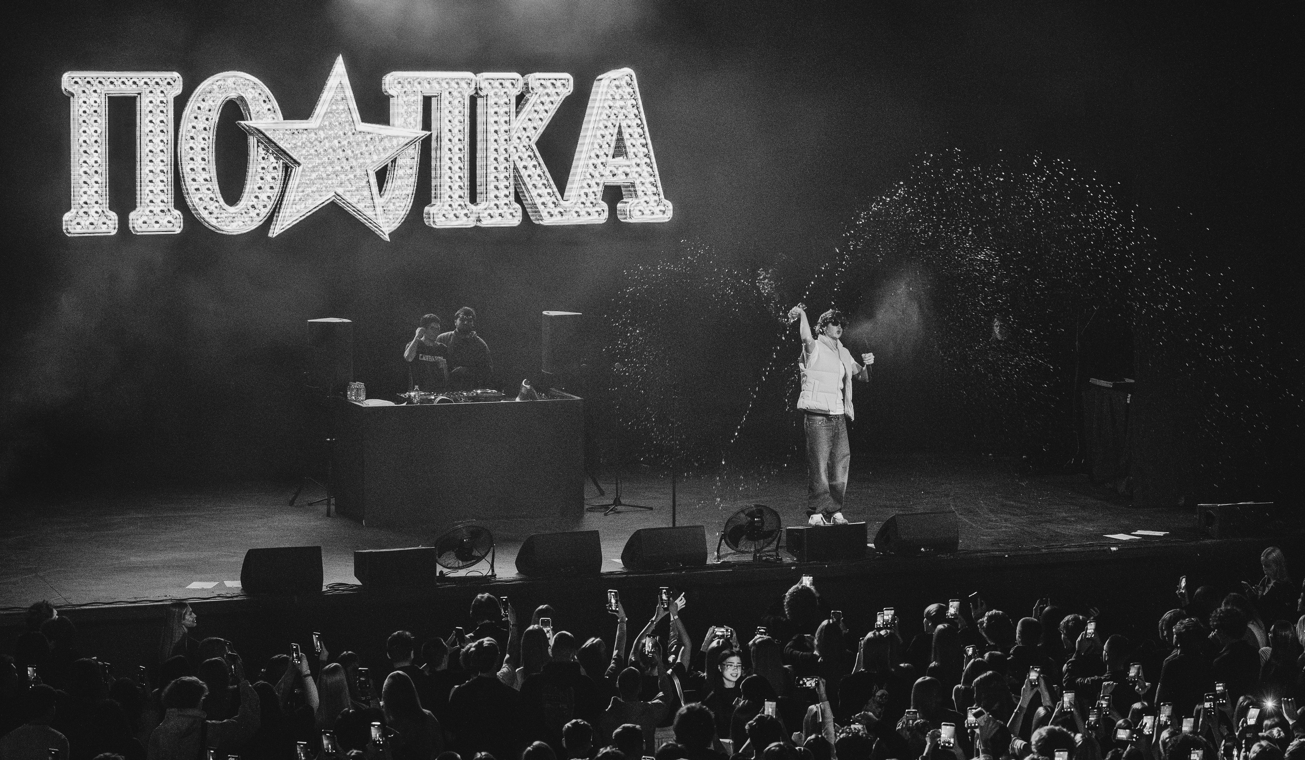 Полка & Whole Lotta Swag. Концертный фотограф Алёна Рейт в Москве