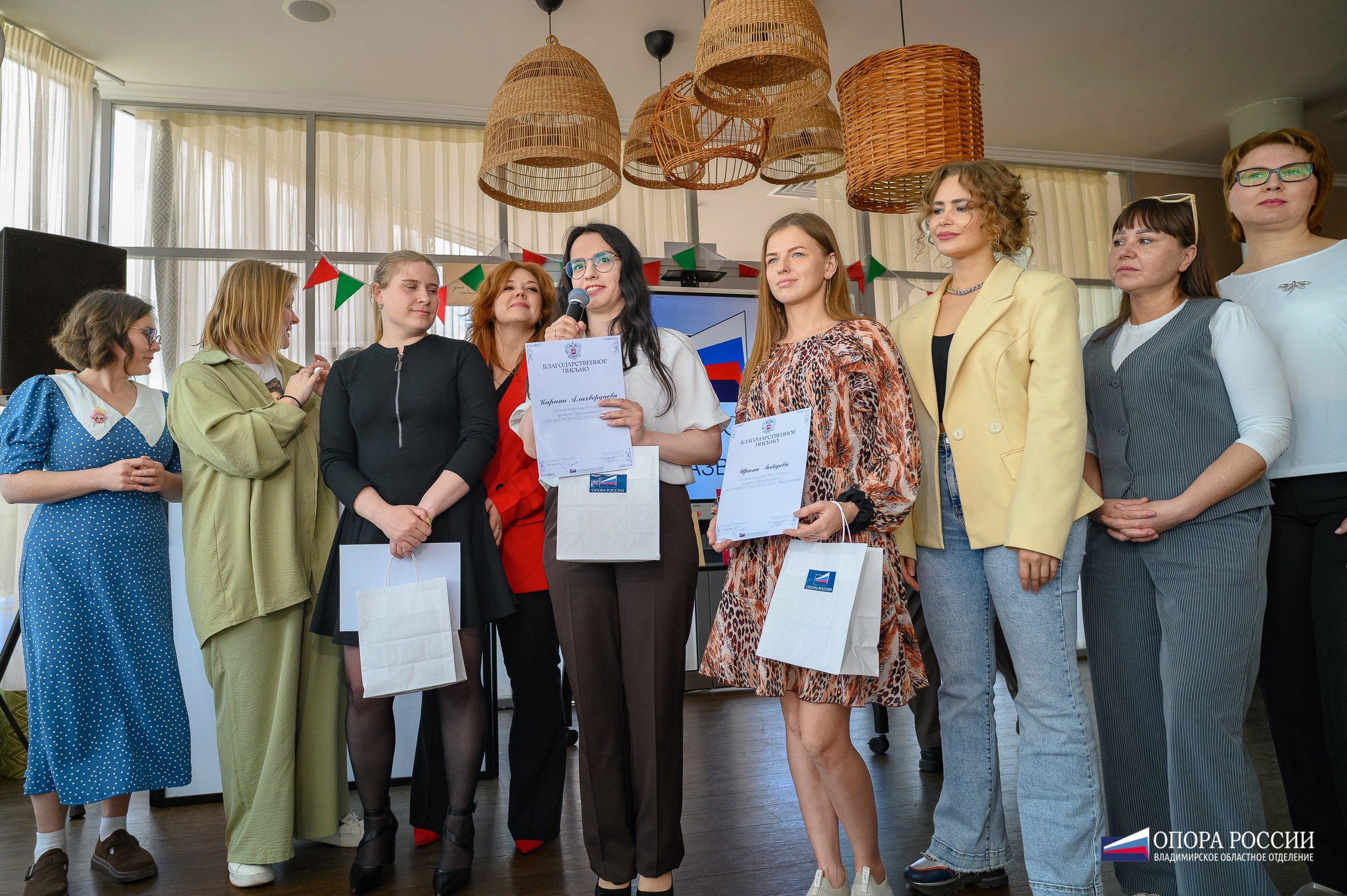 ОпораРоссии_Владимирское региональное отделение. Фотограф Александр Данилов