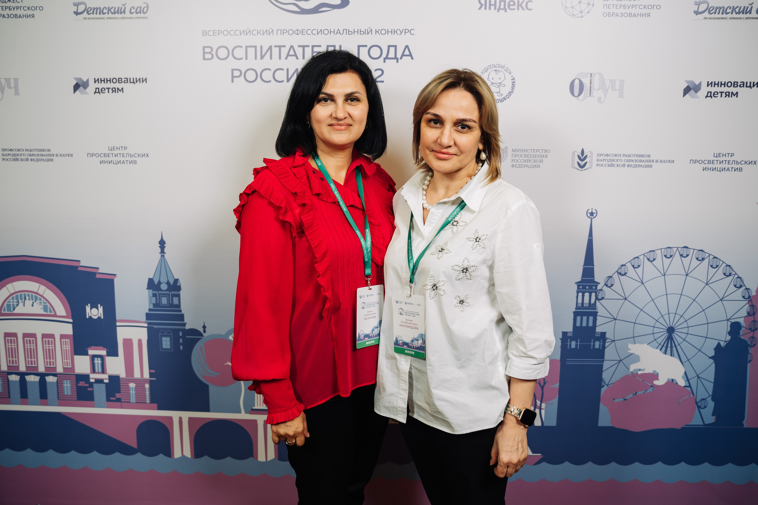 Конкурс Воспитатель года. Галерея ПрофАС