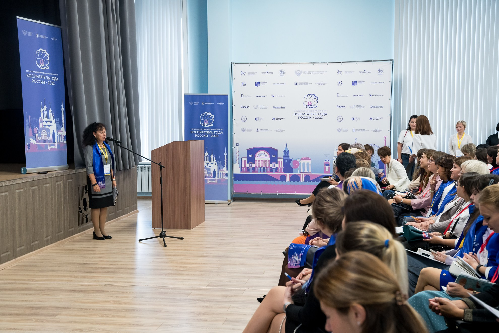 Конкурс Воспитатель года. Галерея ПрофАС