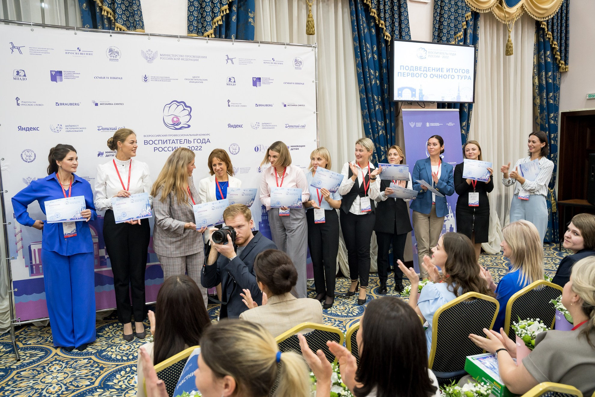 Конкурс Воспитатель года. Галерея ПрофАС