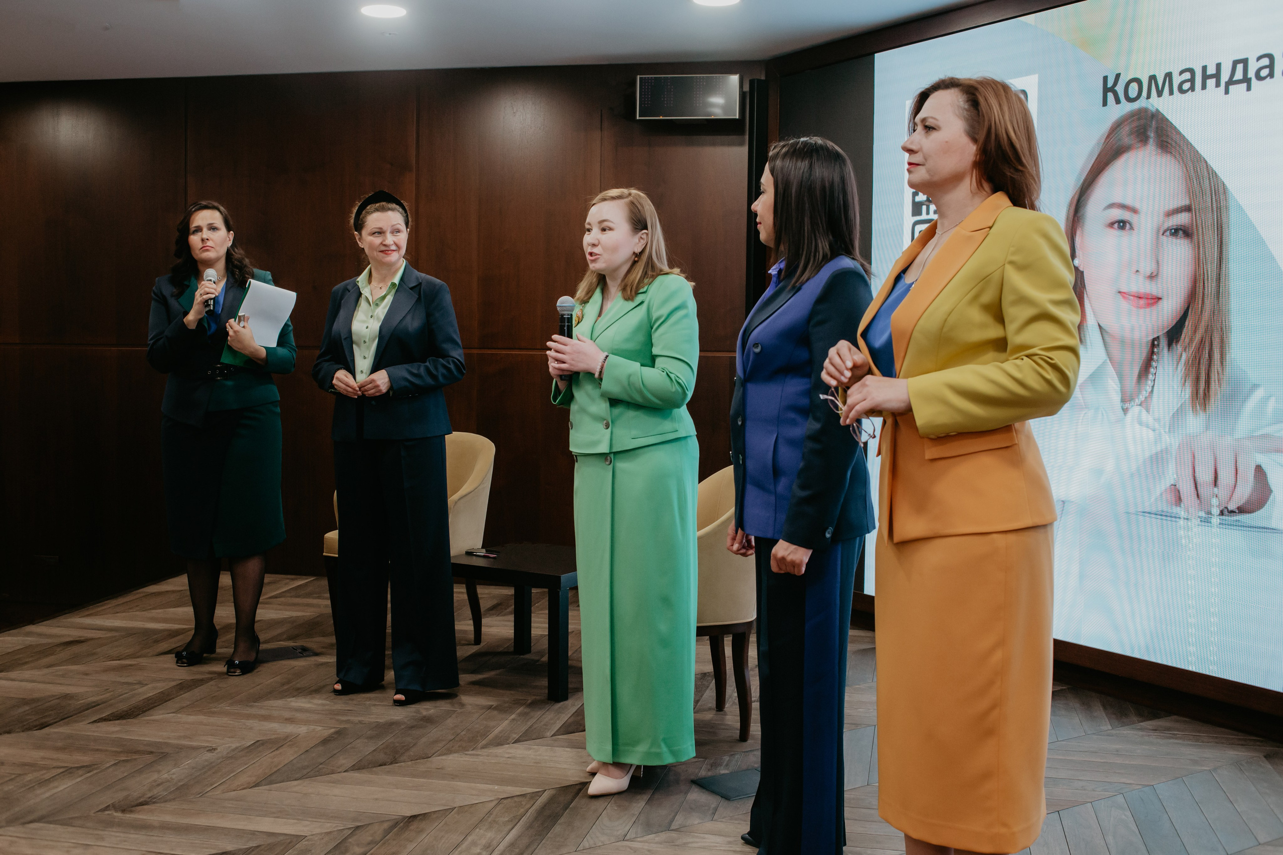 Конференция. Сила объединения. Фотограф в Челябинске Ополихина Анна