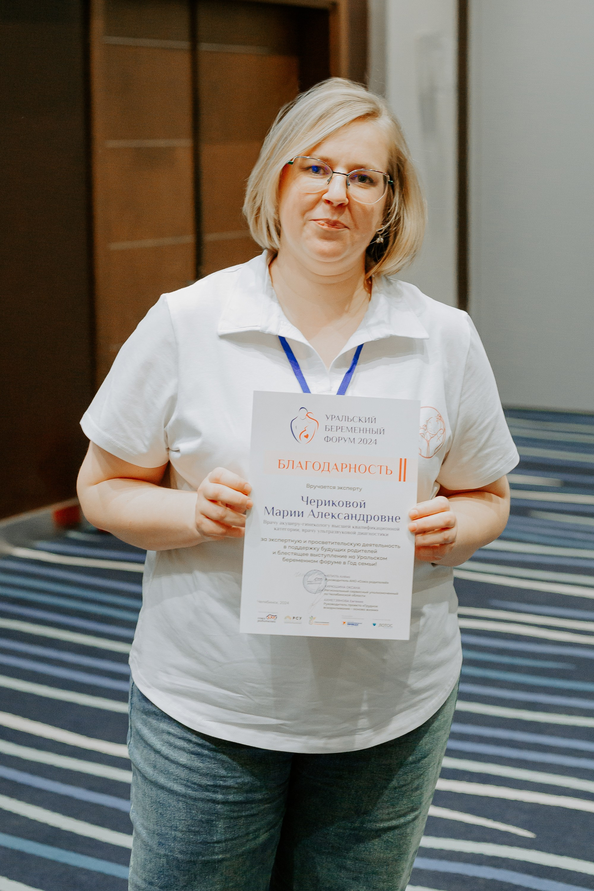 Уральский беременный форум 2024. Фотограф в Челябинске Ополихина Анна