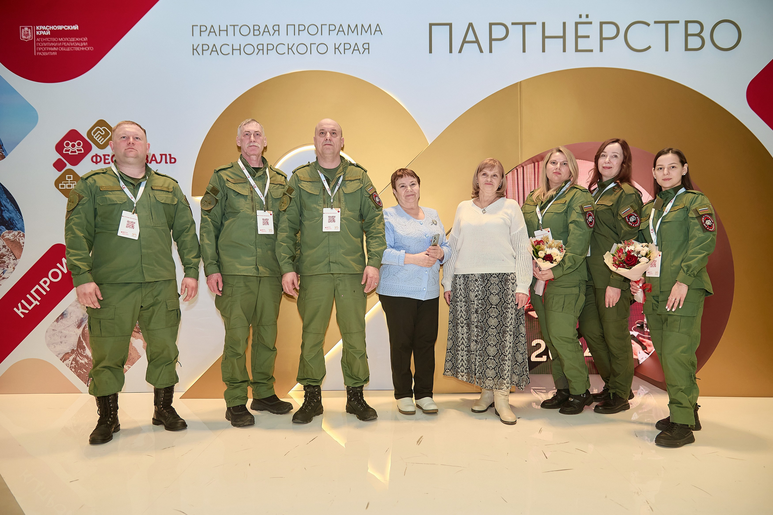 ГПКК Партнёрство 20 лет — Фестиваль успешных практик — СФУ. Фотограф Яковлев Роман — Красноярск