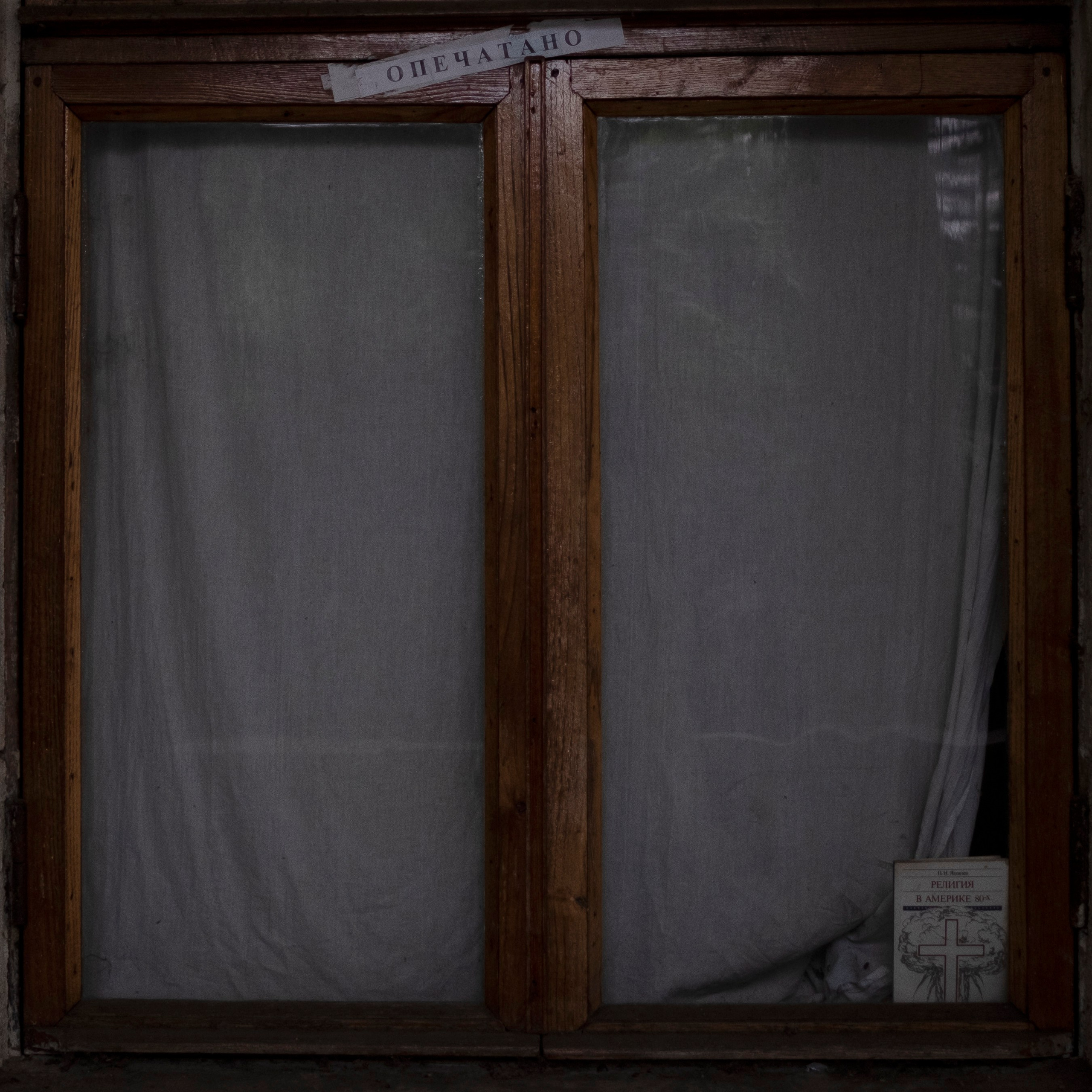 Сочи, 2022. Портретный фотограф в Москве Евгения Яковенко