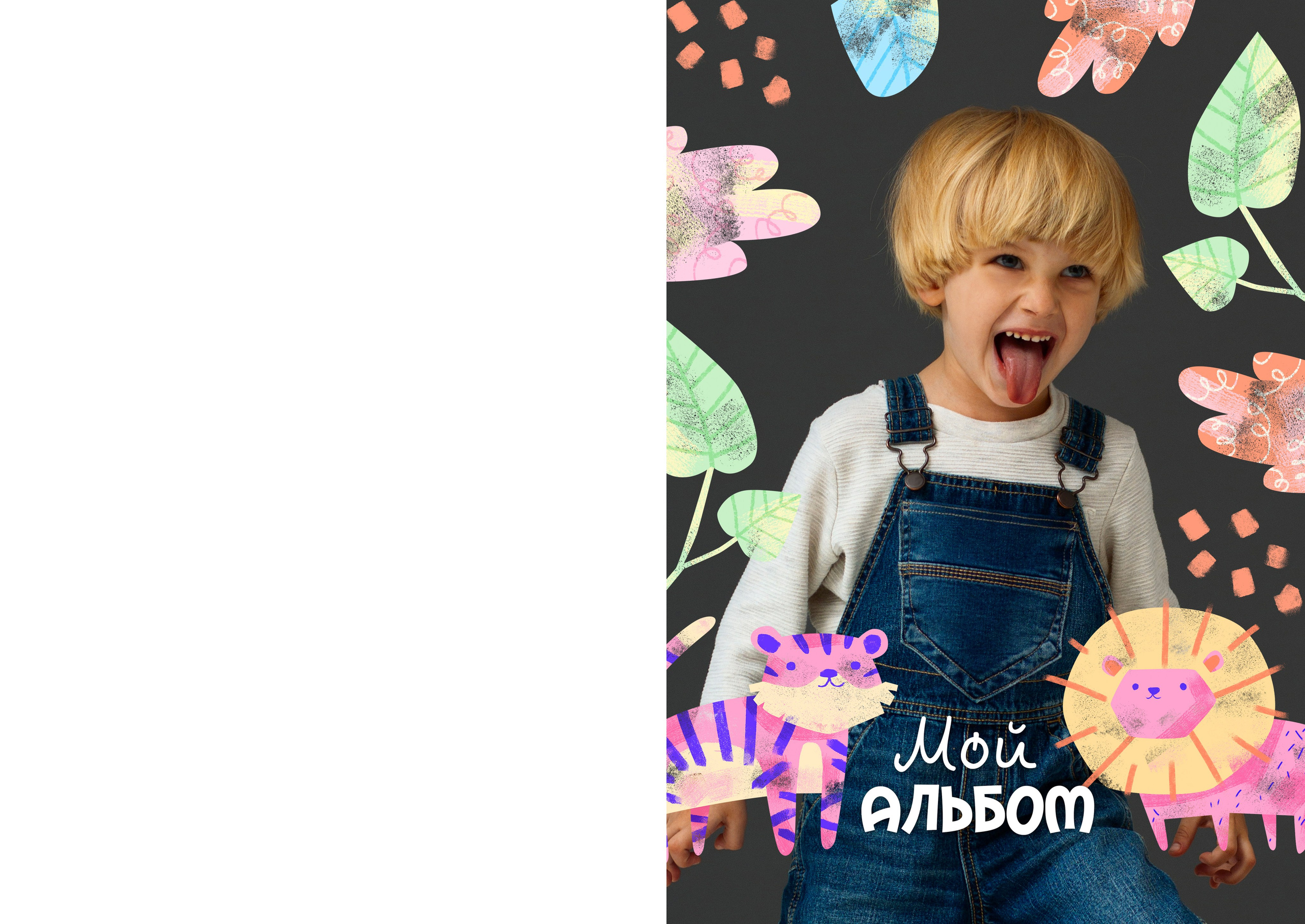 Папка трюмо дс. Семейный, детский и школьный фотограф в Москве Рудницкая Анна