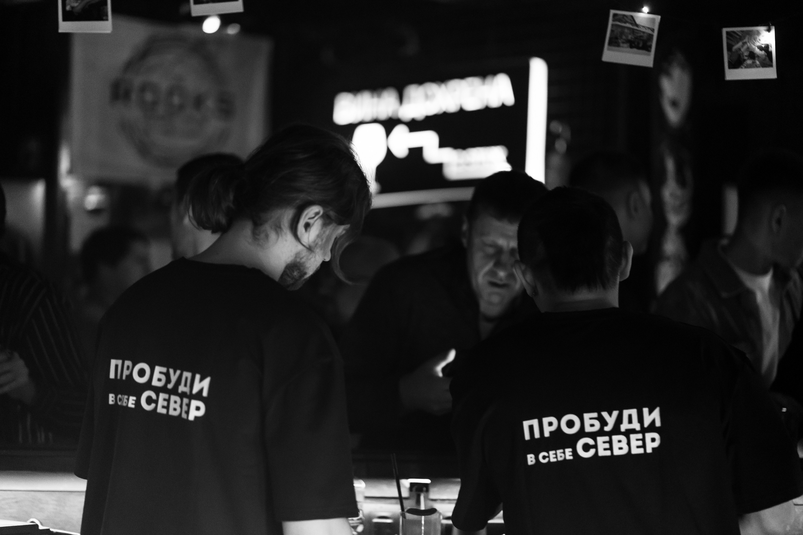 Rook's. Анастасия Паршукова — фотограф Шерегеш Новосибирск