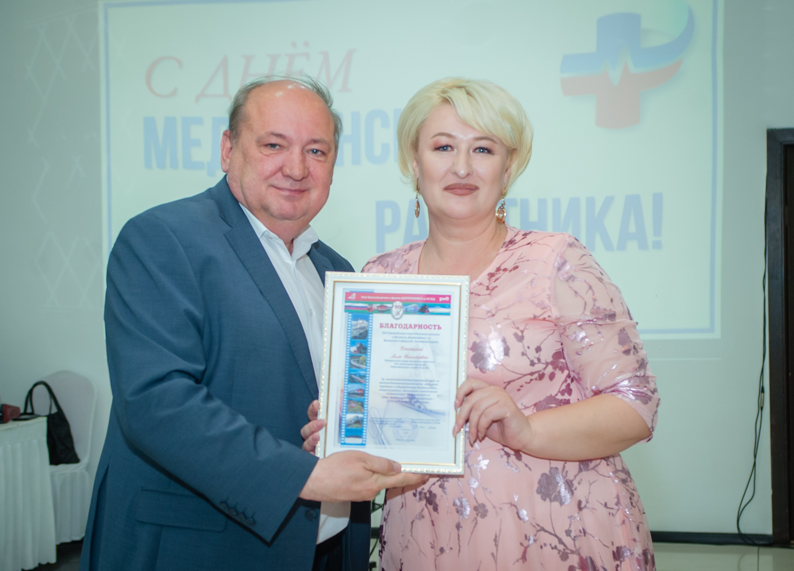 РЖД- Медицина. Андреева Александра фотограф в г. Улан-Удэ