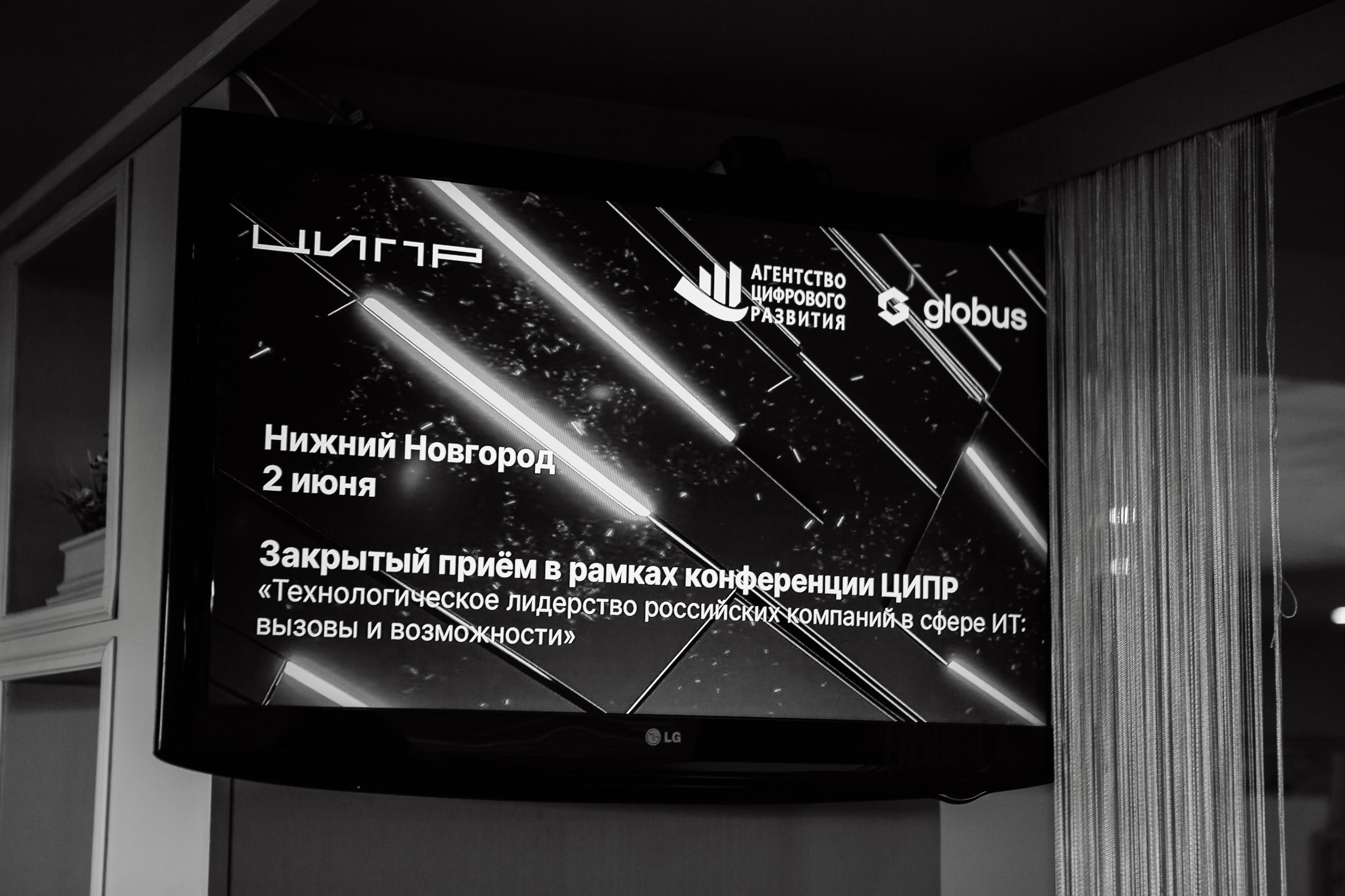 ЦИПР. Фотограф в Нижнем Новгороде Таня Галкина