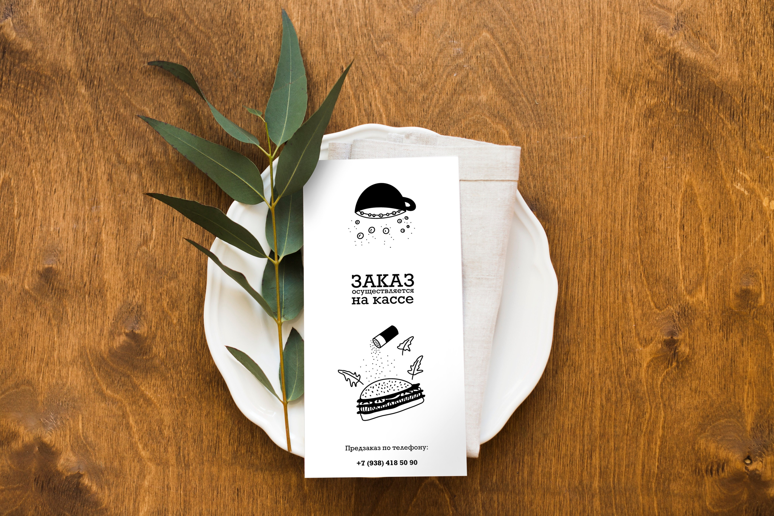 ILLUSTRATION. Maria Massouh | Arts