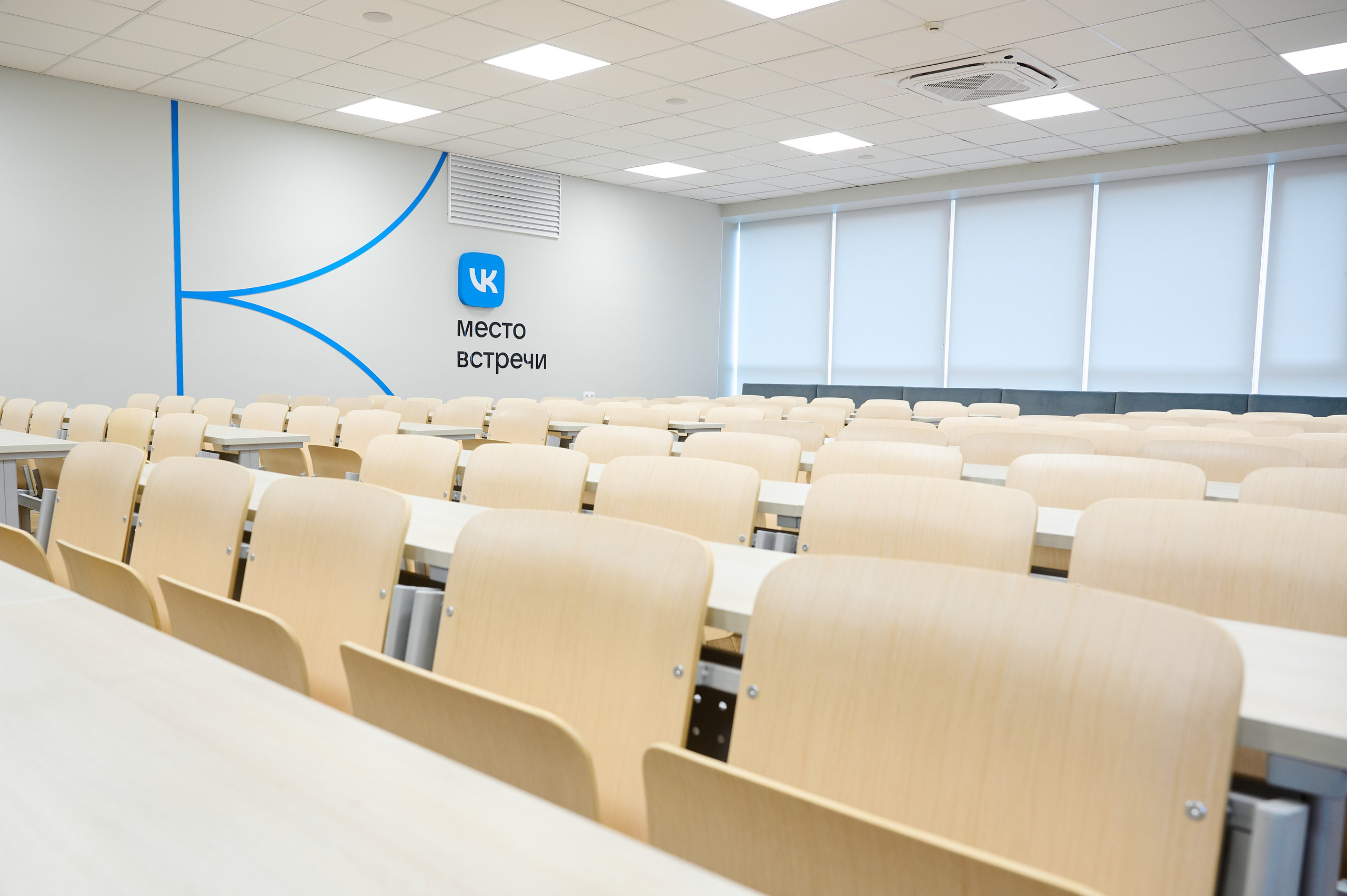 Интерьерная съемка учебной аудитории VK в МГУ. Репортажный фотограф в Москве, Сергей Торунов