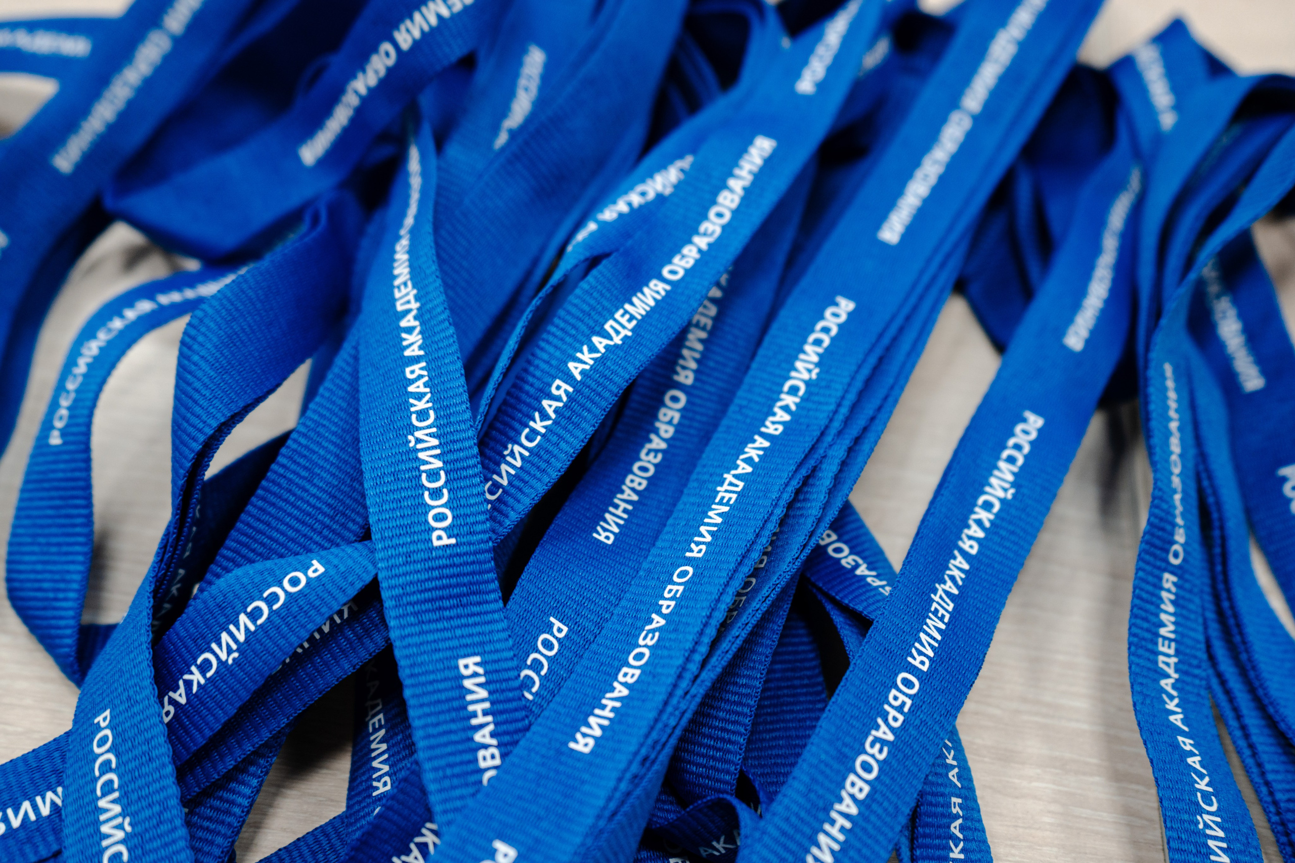 III Всероссийская научно-практическая конференция «Учить умеем». Фотограф в Москве Лиза Архипова