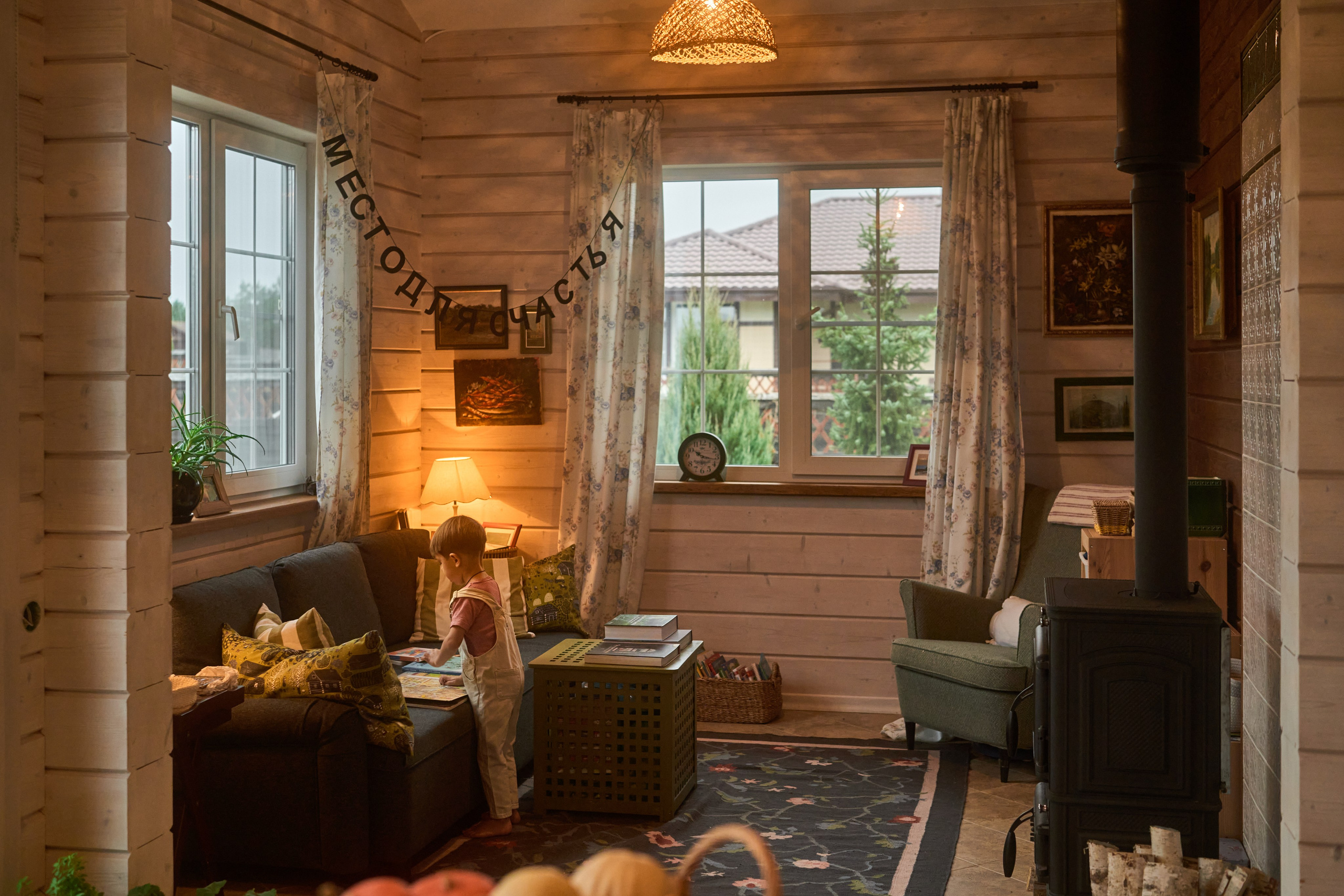 Осеннее. Фотограф Женя Пашкина