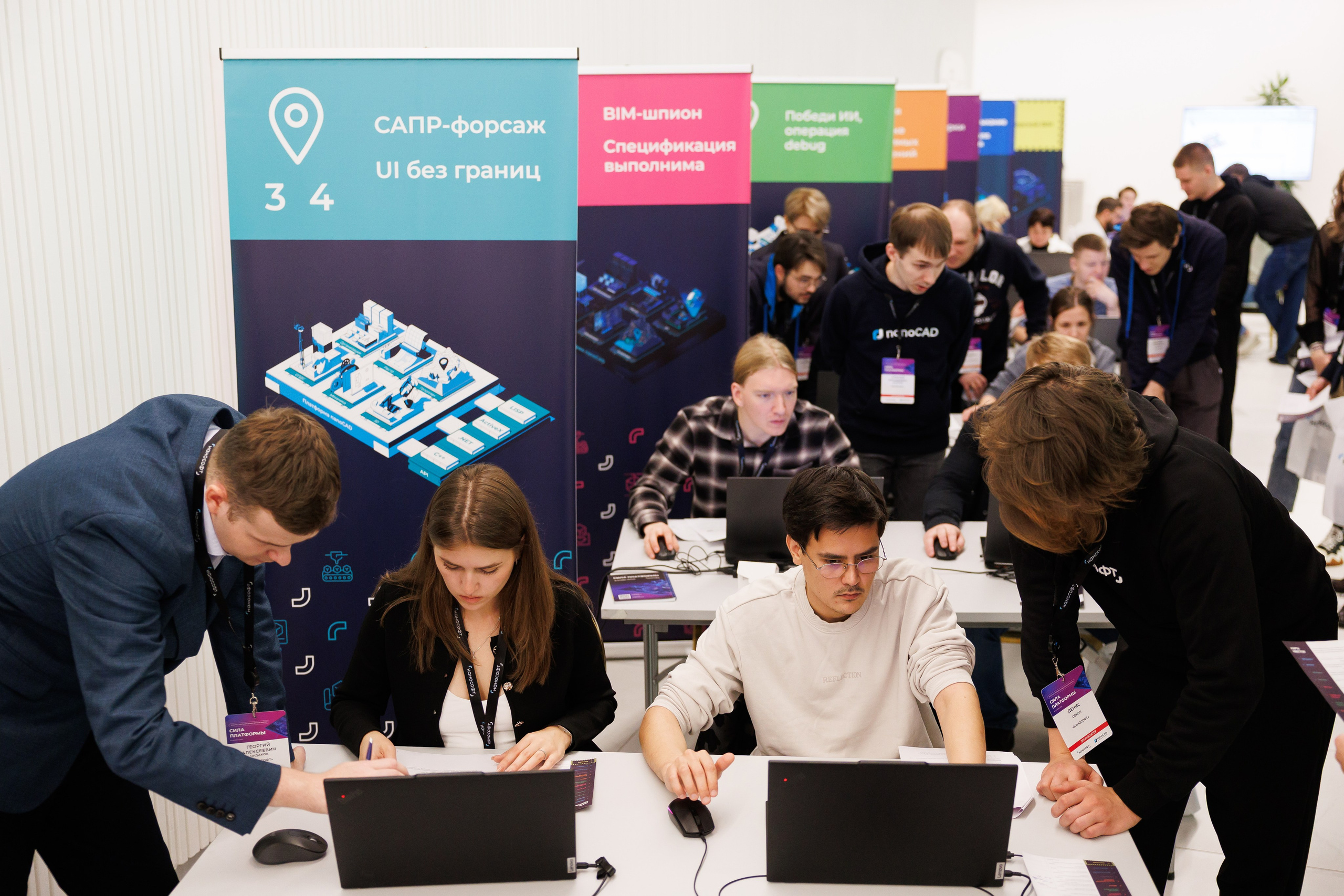 Сила Платформы. Репортажный фотограф в Москве Евгений Новиков