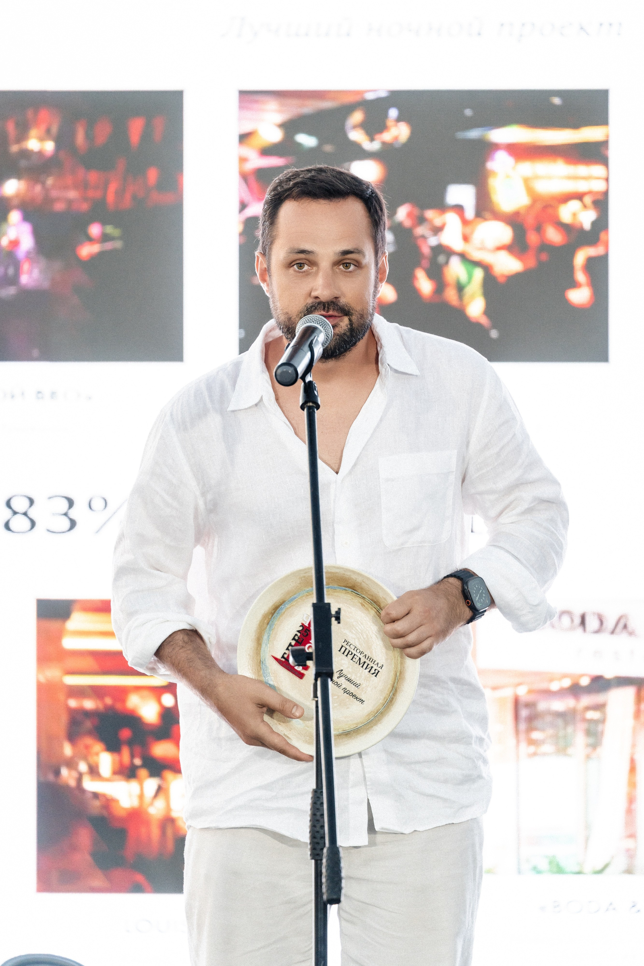 Премия «Что Где Есть» Маяк. Свадебный и репортажный, фуд фотограф в Новороссийске Евгений Александриди