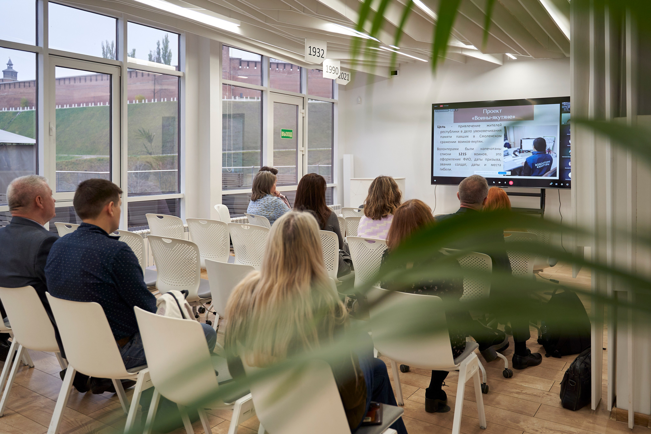 Межрегиональная конференция «Архивы и волонтерство в эпоху глобальной цифровизации». Репортажный фотограф Вилянов Евгений. Нижний Новгород