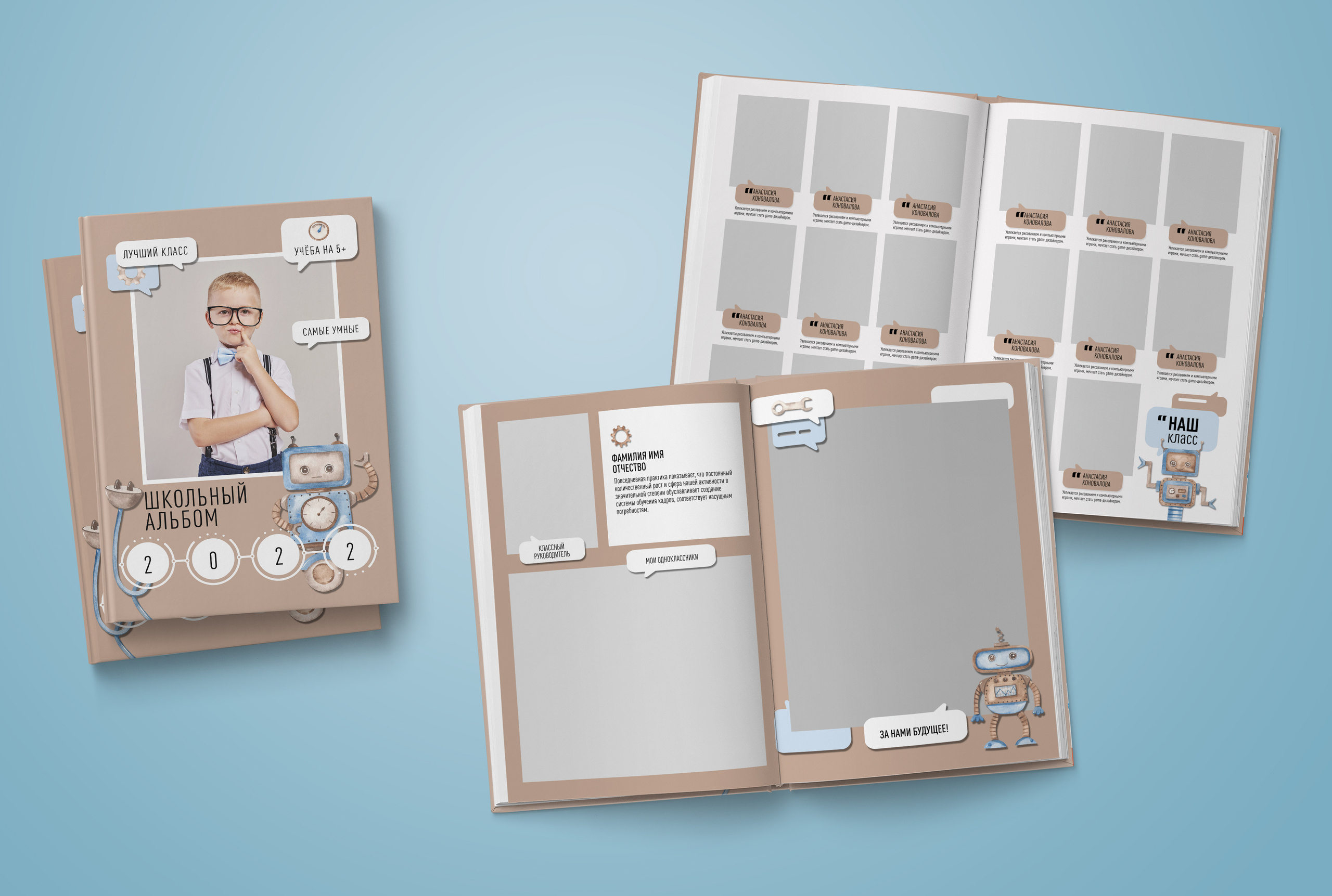 1-4 класс. Обложка с фотографией ребёнка. Выпускные альбомы. Южноуральск