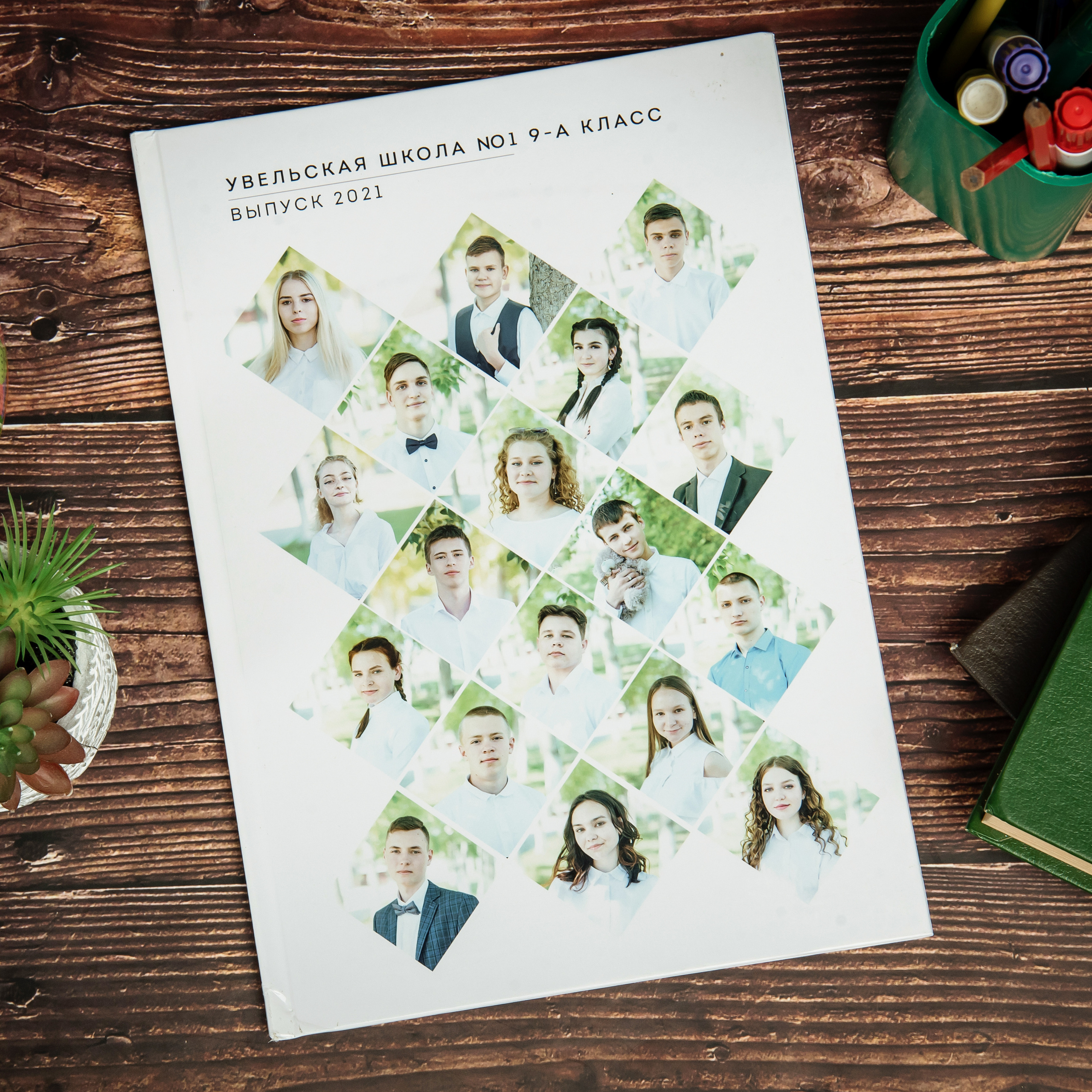 Альбомы 9-11 классы. Выпускные альбомы. Южноуральск