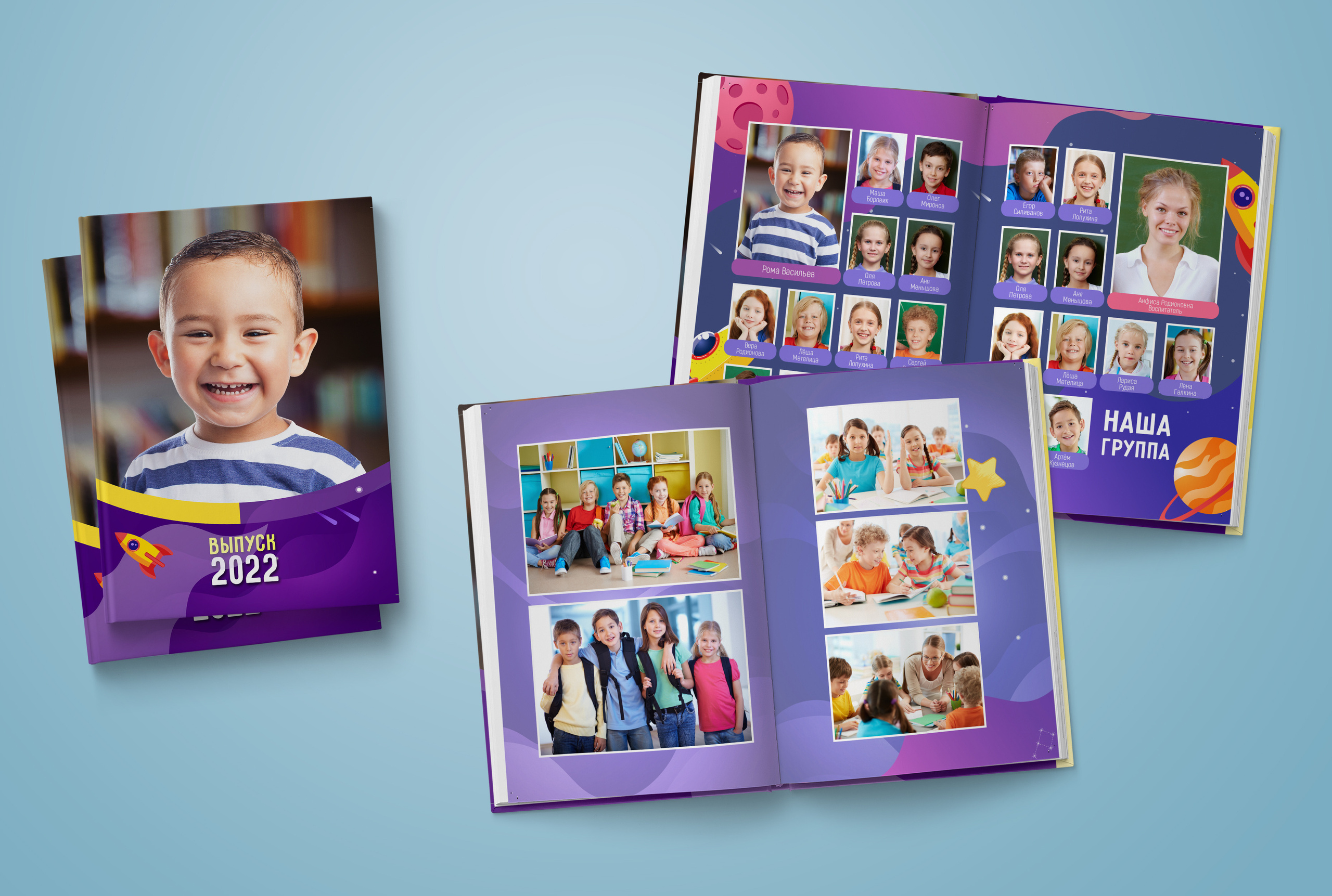 Детский сад. Обложка с фотографией ребёнка. Выпускные альбомы. Южноуральск