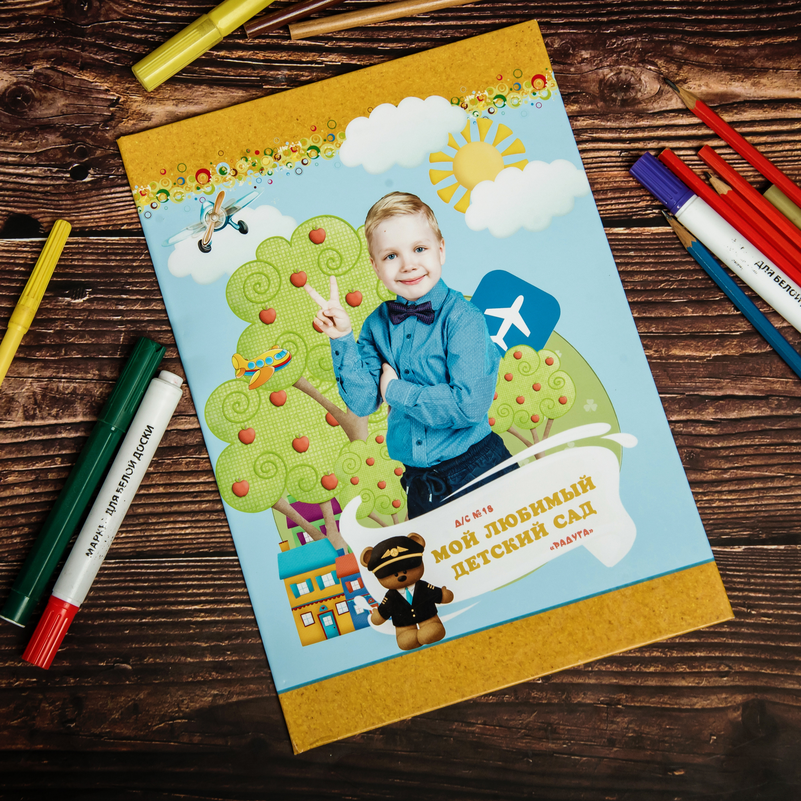 Альбомы для детского сада. Выпускные альбомы. Южноуральск