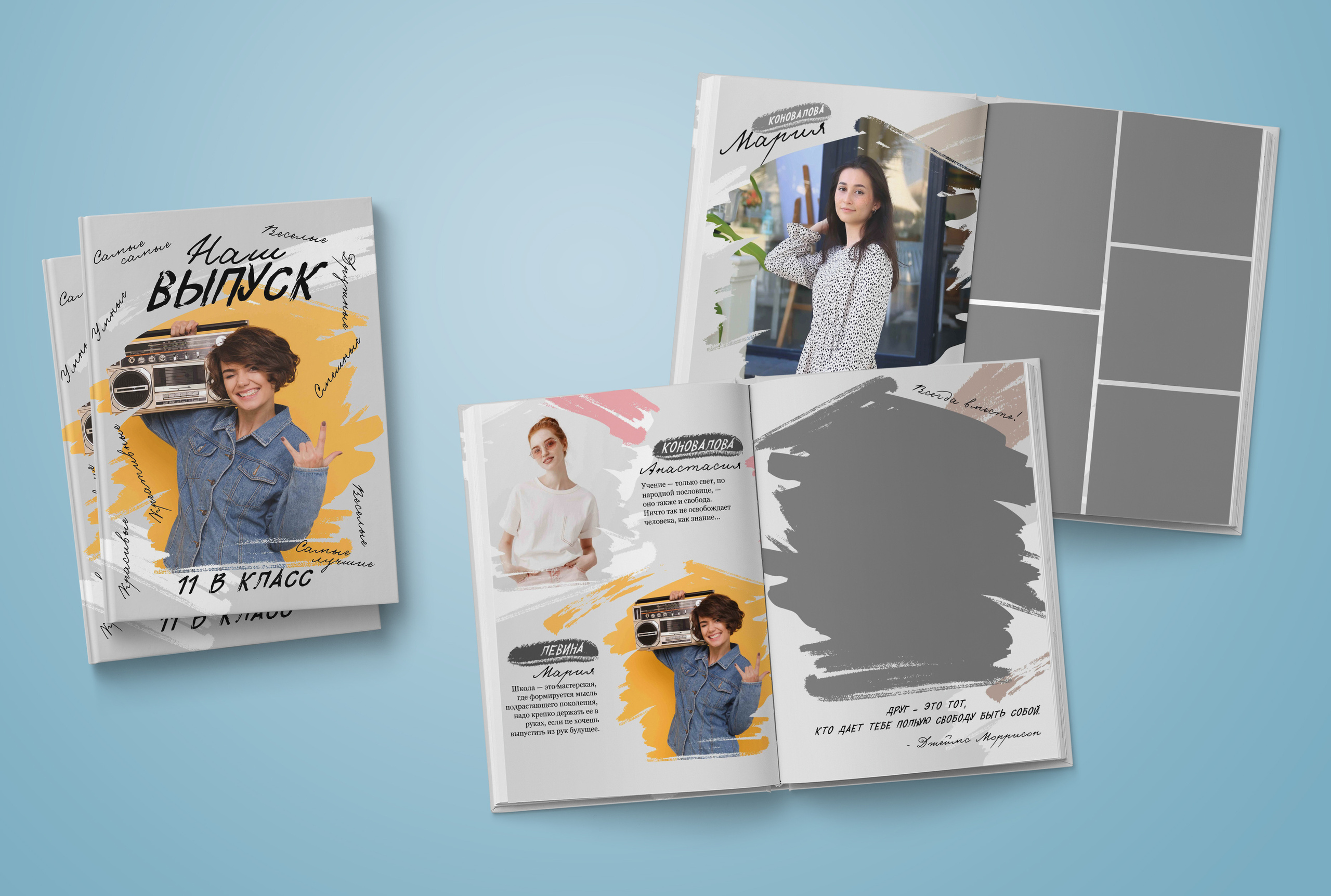 1-4 класс. Обложка с фотографией ребёнка. Выпускные альбомы. Южноуральск