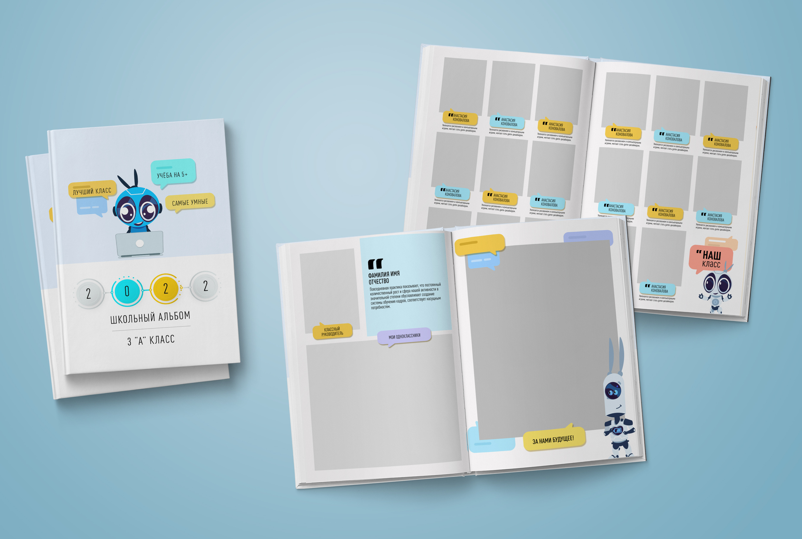 1-4 класс. Нейтральная обложка. Выпускные альбомы. Южноуральск