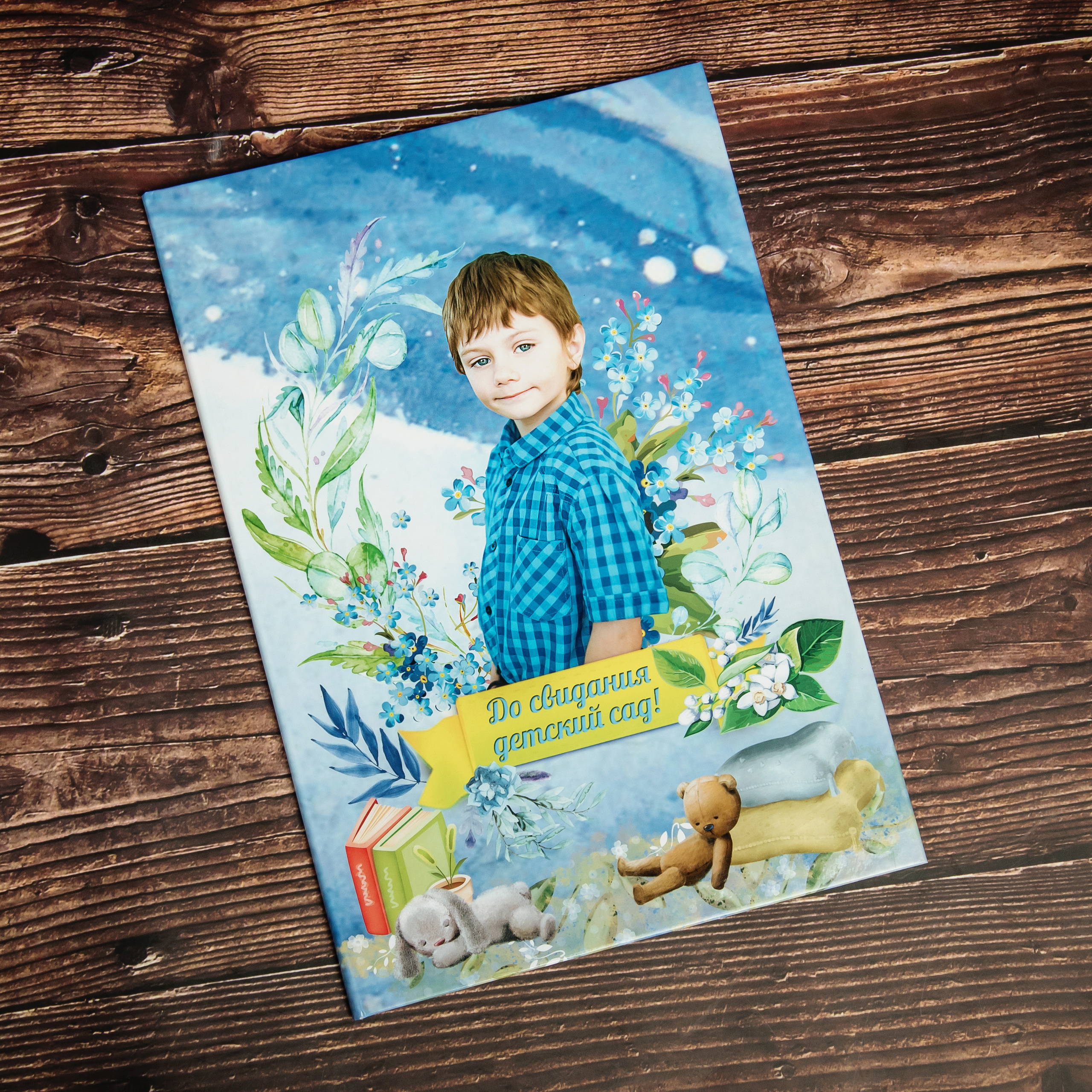 Альбомы для детского сада. Выпускные альбомы. Южноуральск