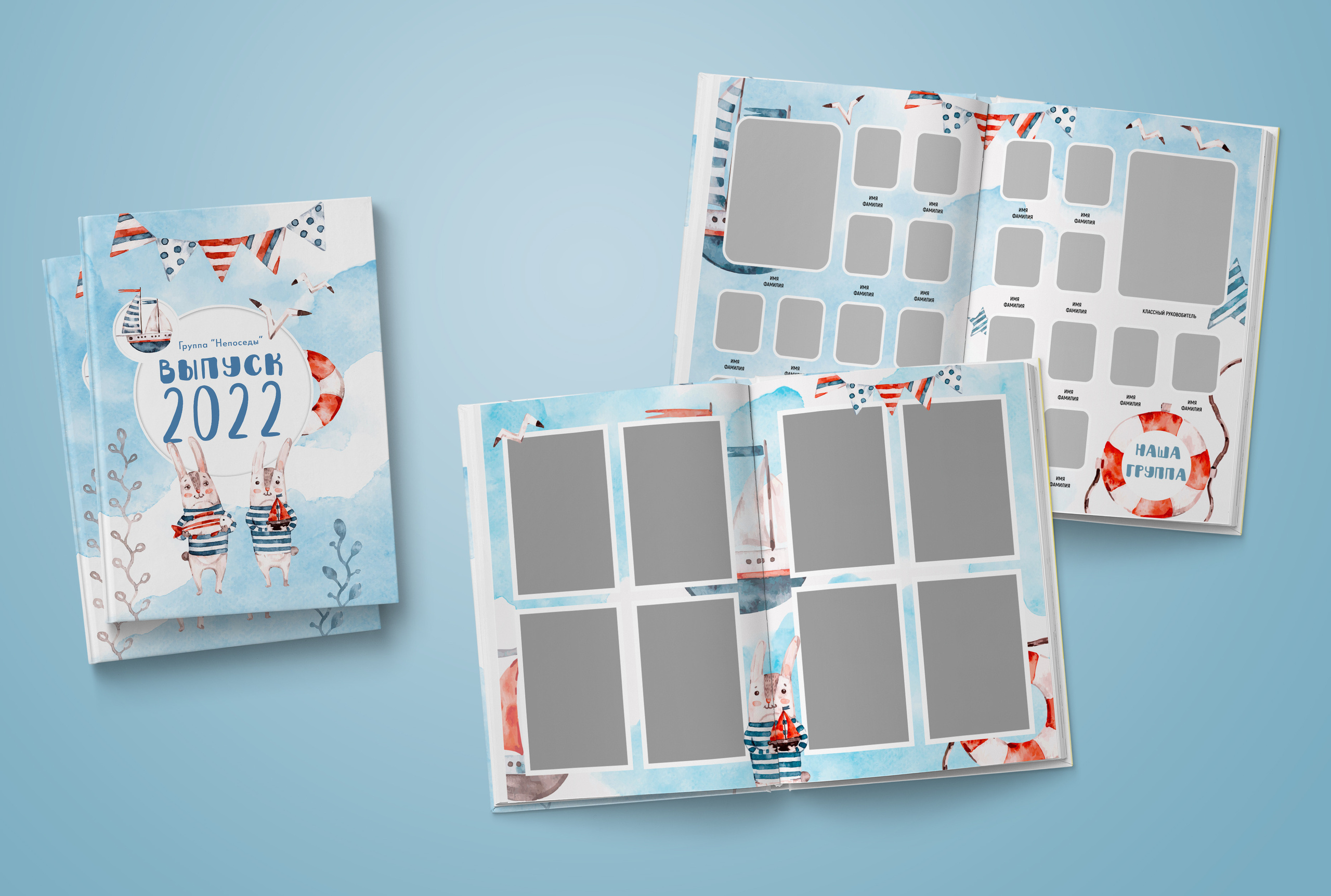 Детский сад. Нейтральная обложка. Выпускные альбомы. Южноуральск