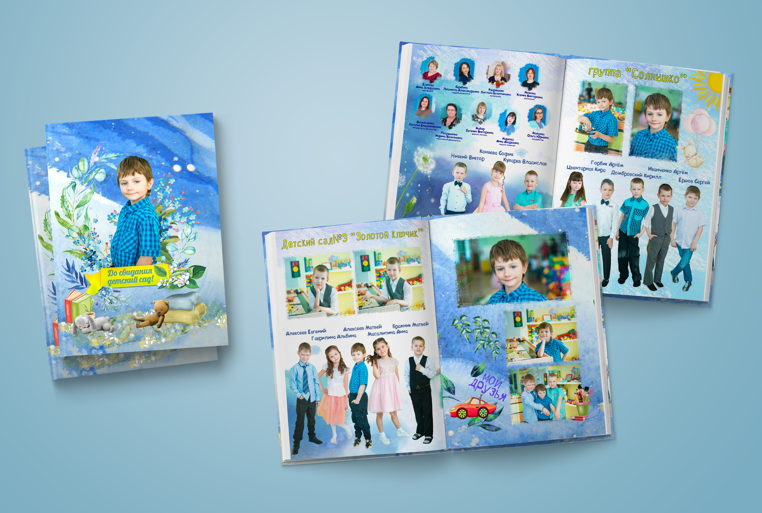 Детский сад. Обложка с фотографией ребёнка. Выпускные альбомы. Южноуральск