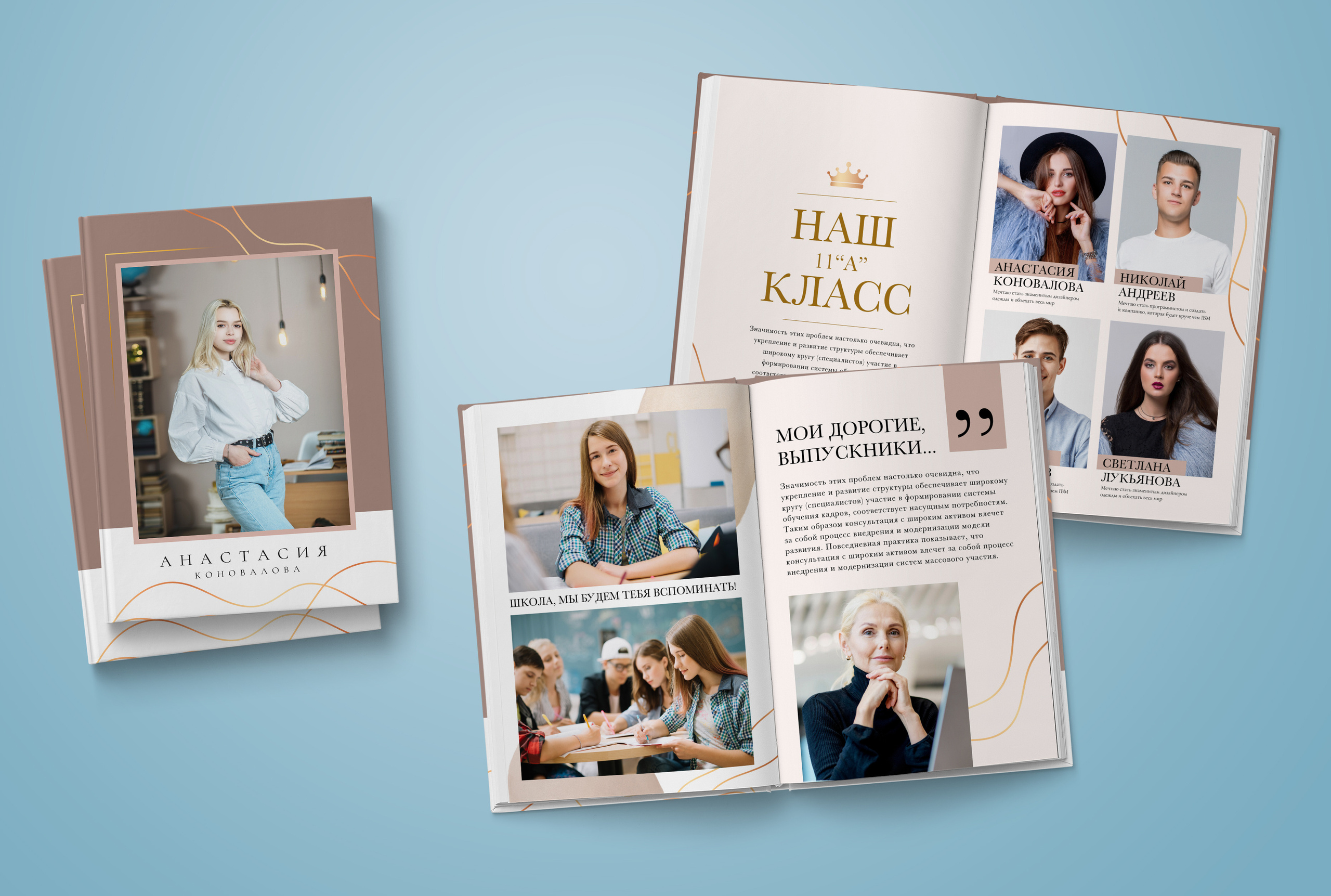 9-11 класс. Обложка с фотографией ребёнка. Выпускные альбомы. Южноуральск