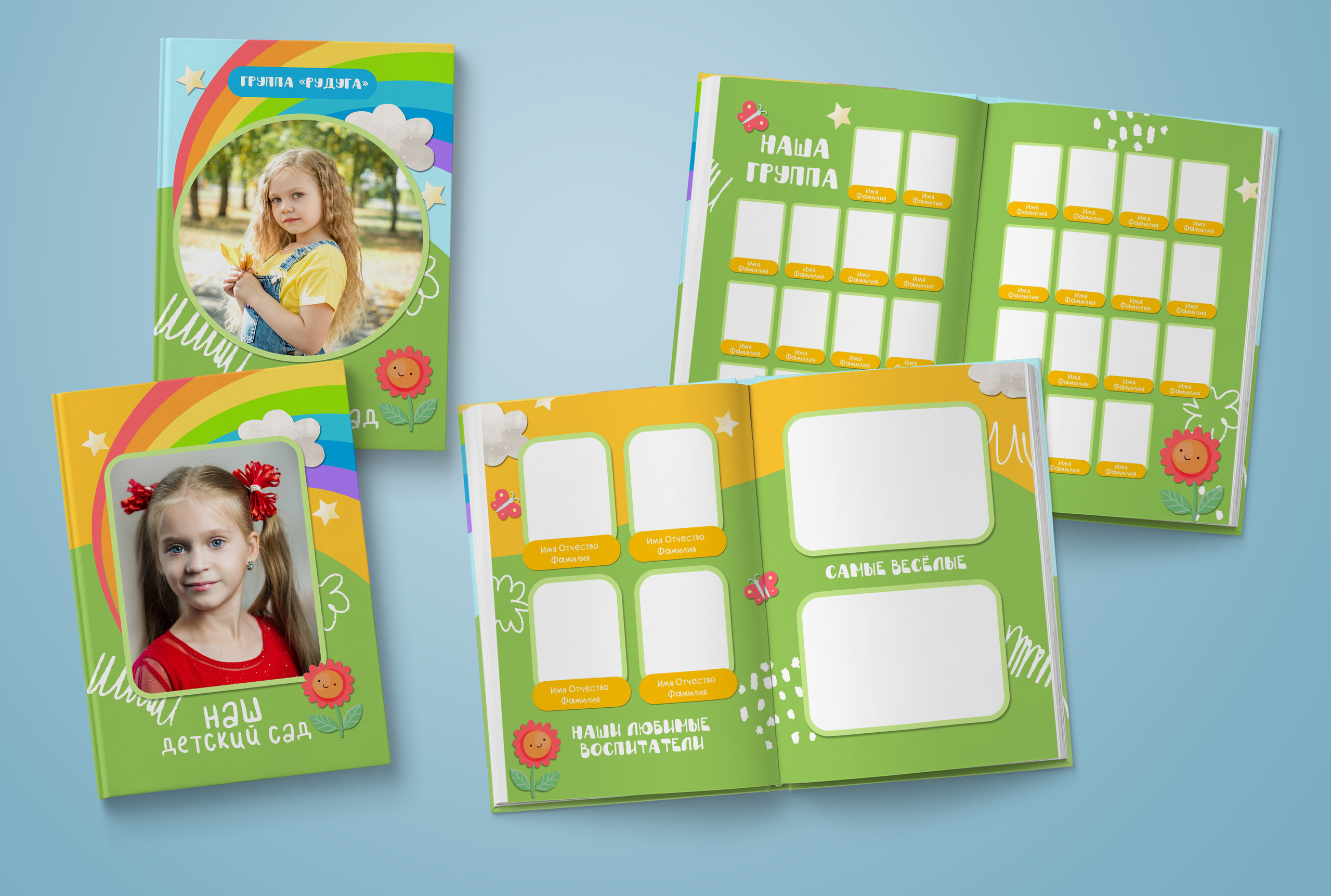 Детский сад. Обложка с фотографией ребёнка. Выпускные альбомы. Южноуральск