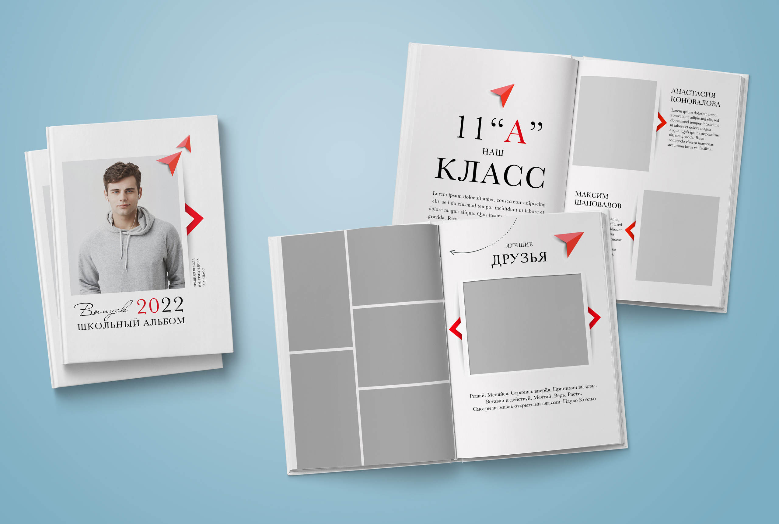 9-11 класс. Обложка с фотографией ребёнка. Выпускные альбомы. Южноуральск