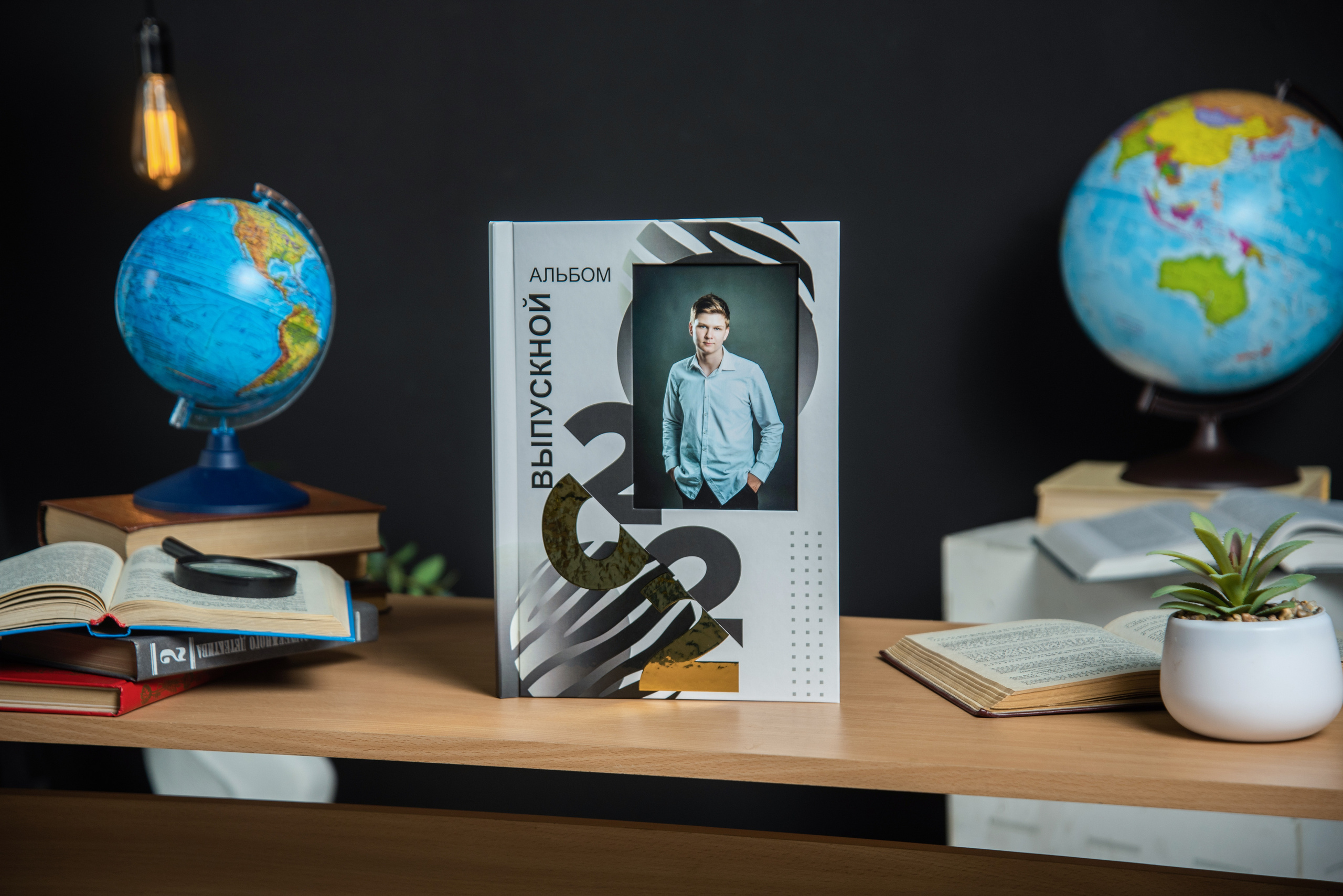 Альбомы 9-11 классы. Выпускные альбомы. Южноуральск