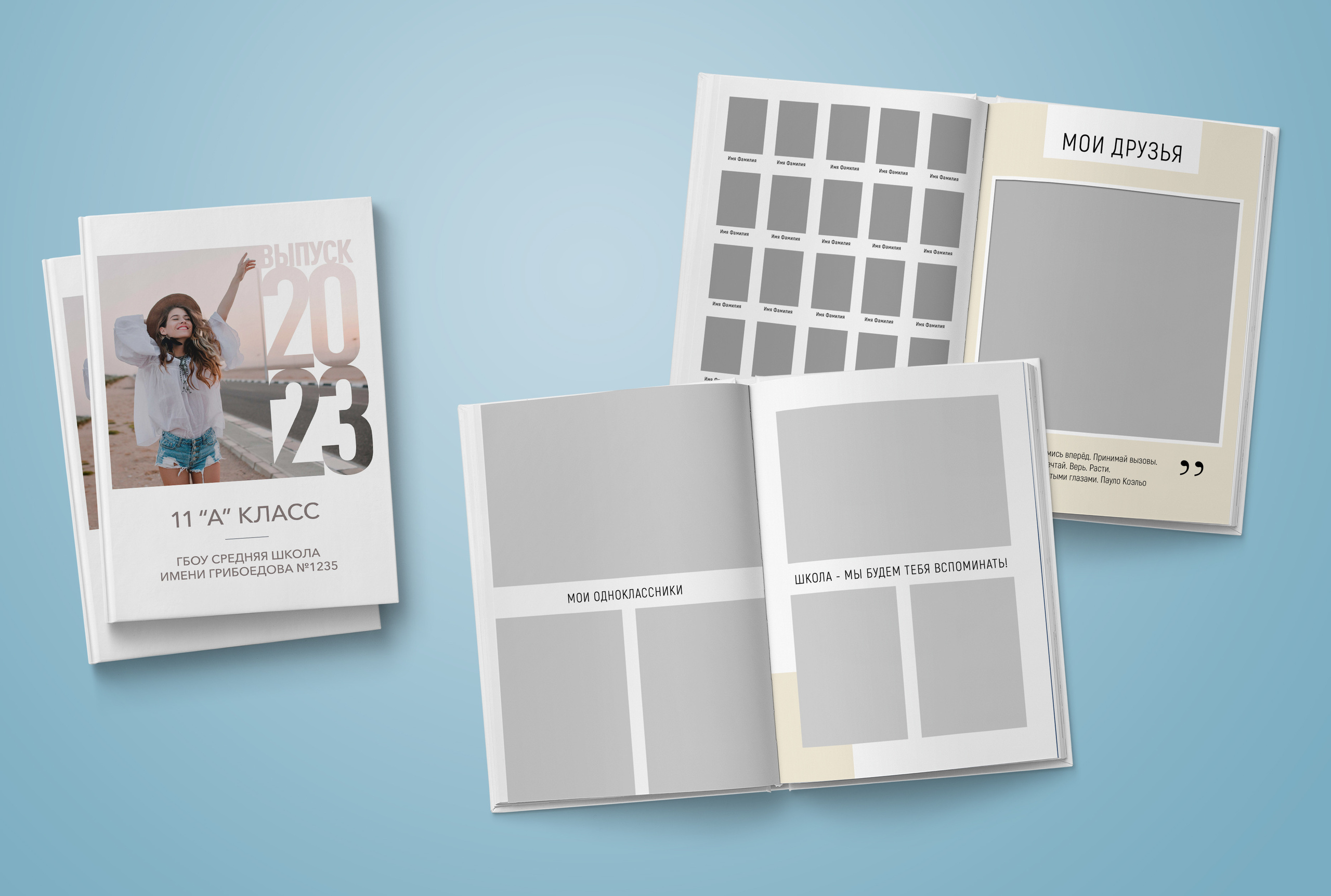 9-11 класс. Обложка с фотографией ребёнка. Выпускные альбомы. Южноуральск
