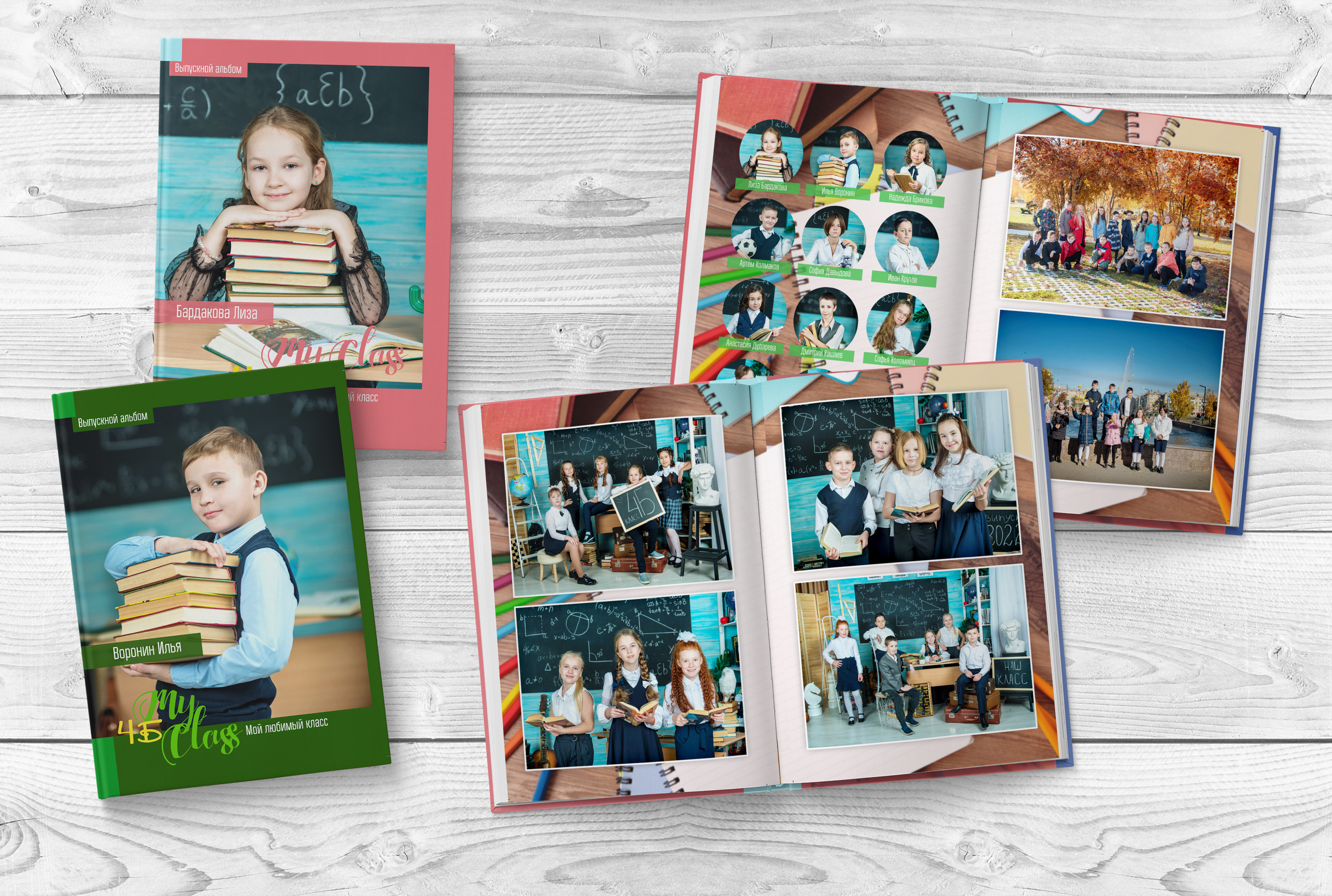 Альбомы 1-4 классы. Выпускные альбомы. Южноуральск