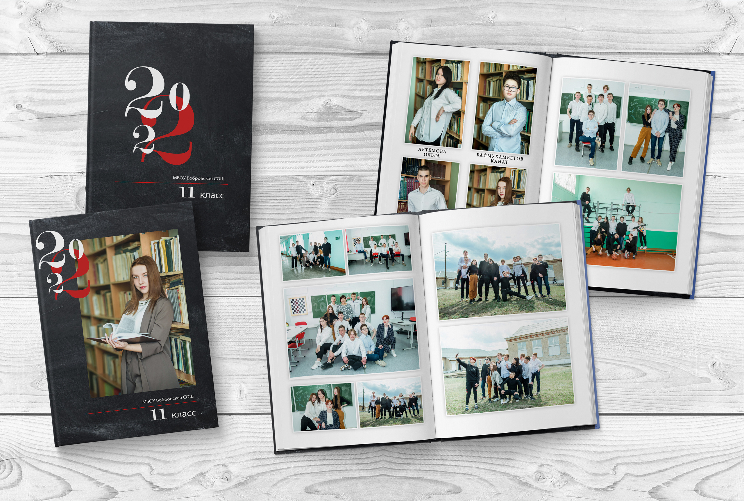 Альбомы 9-11 классы. Выпускные альбомы. Южноуральск