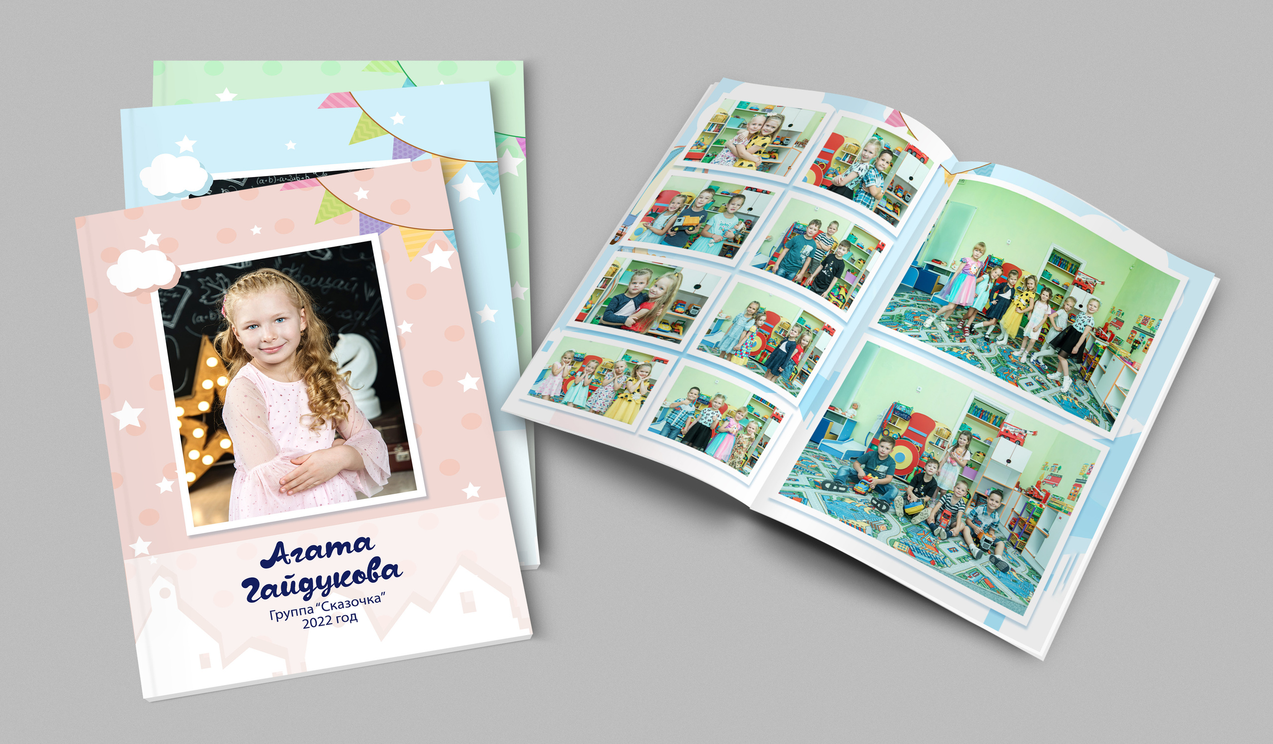 Альбомы для детского сада. Выпускные альбомы. Южноуральск