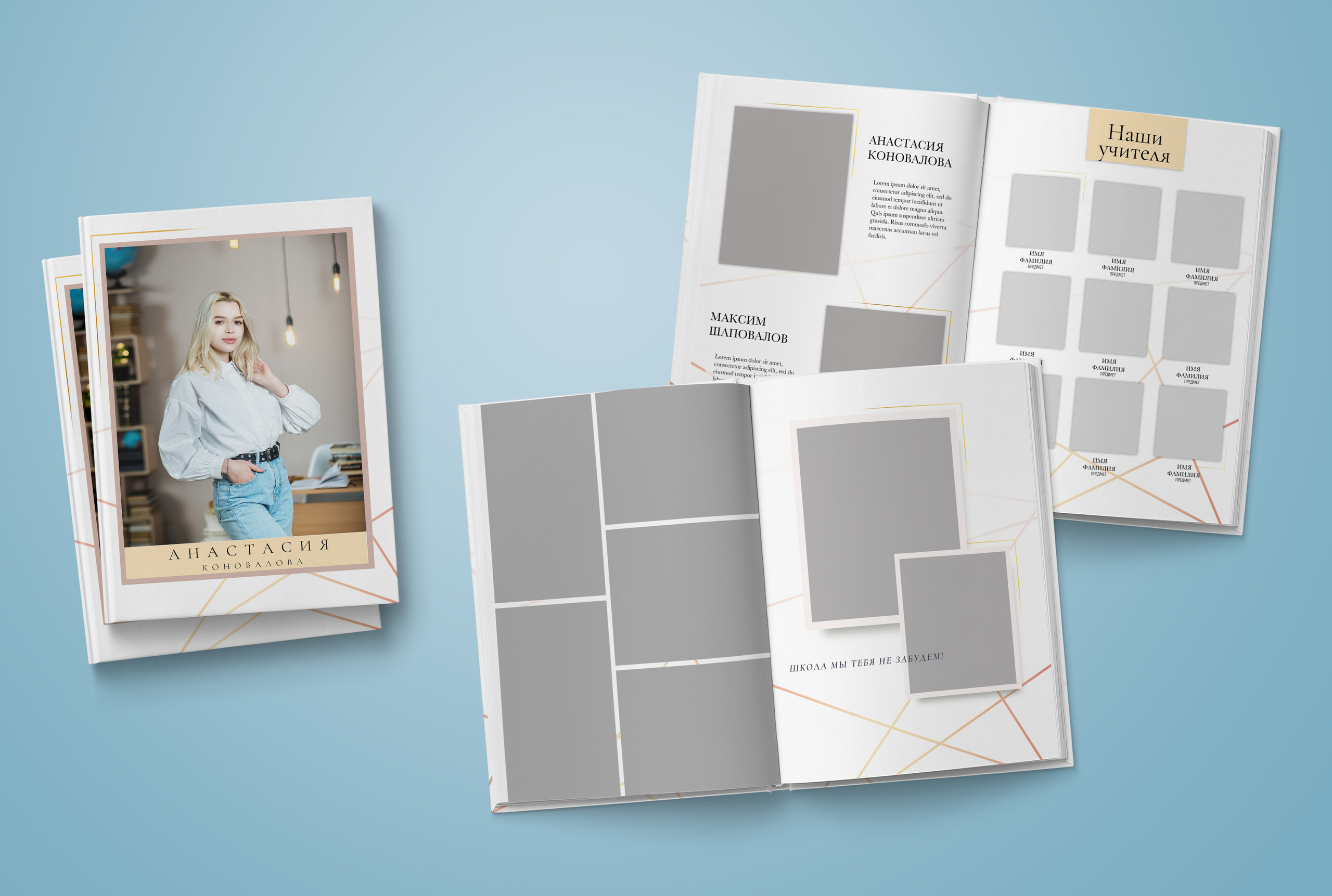 9-11 класс. Обложка с фотографией ребёнка. Выпускные альбомы. Южноуральск